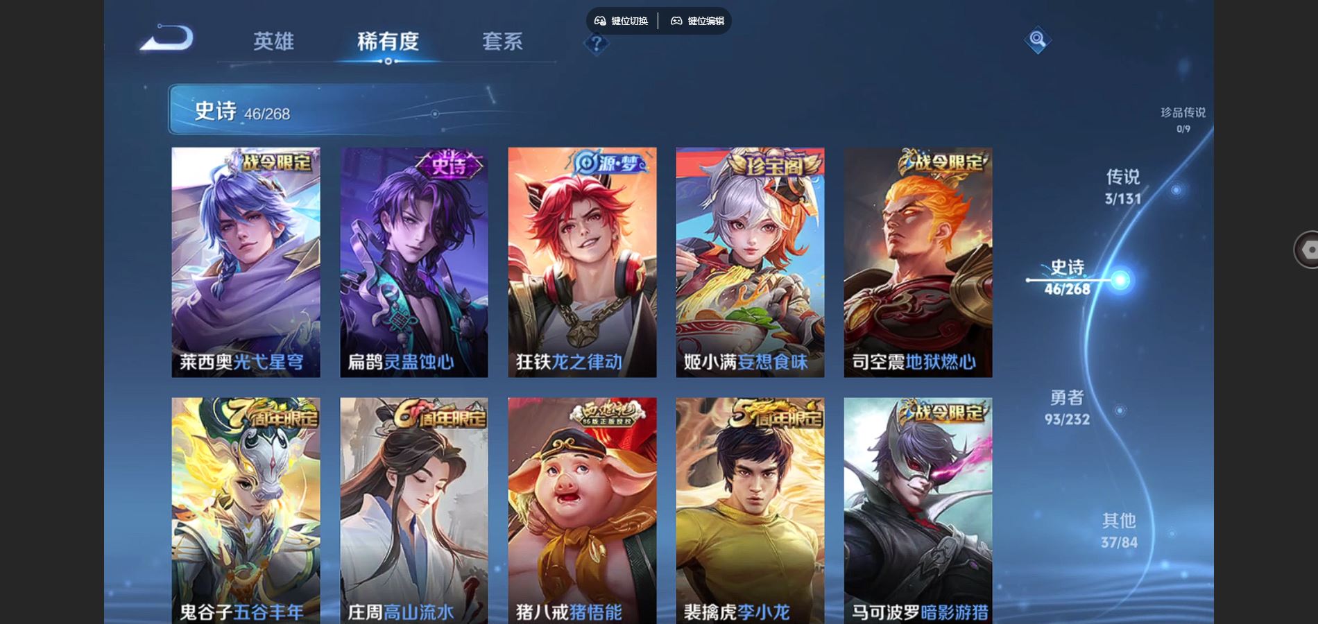 WZCMW442232王者荣耀账号详情图7