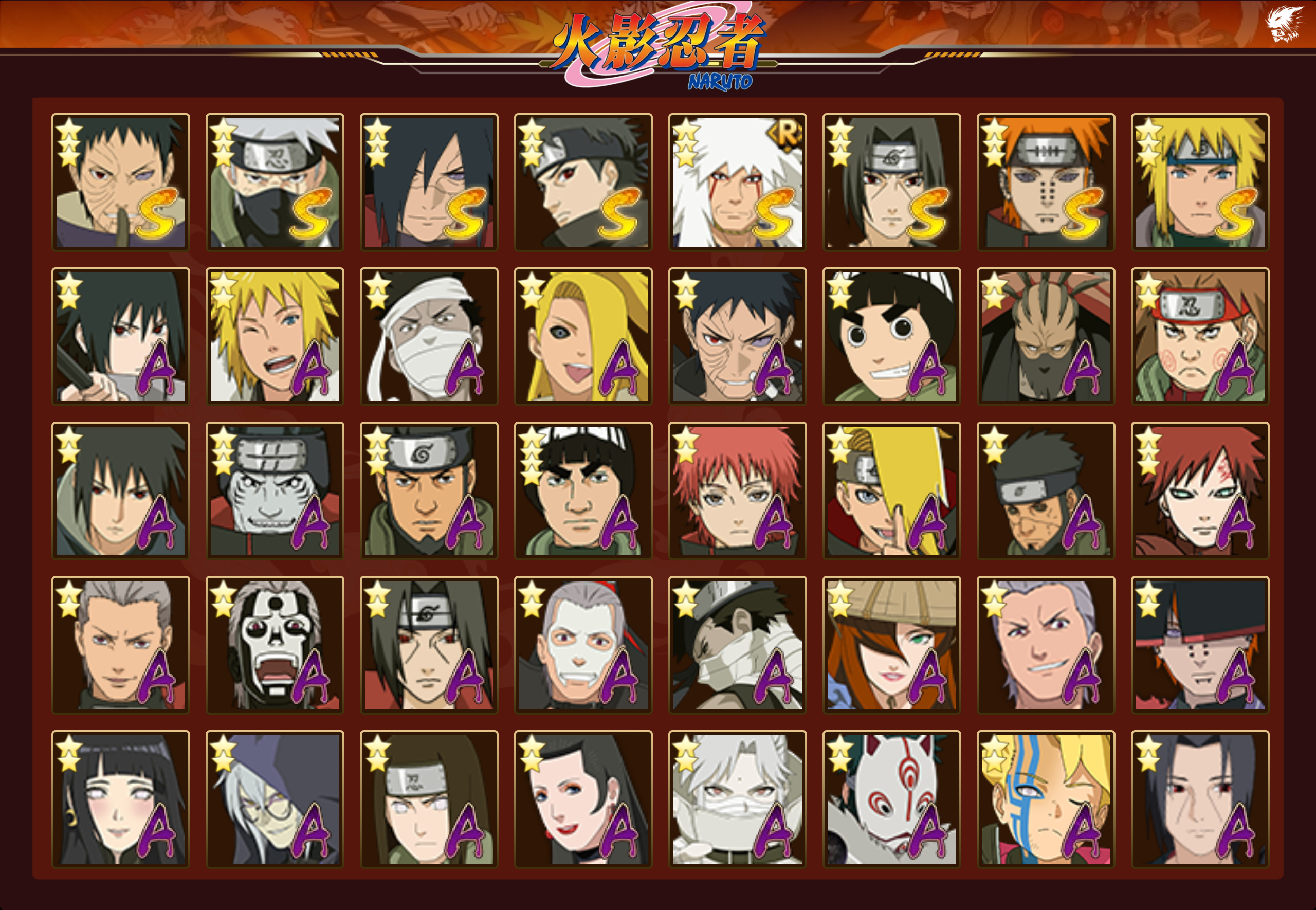 HYCMW42216火影忍者账号详情图14