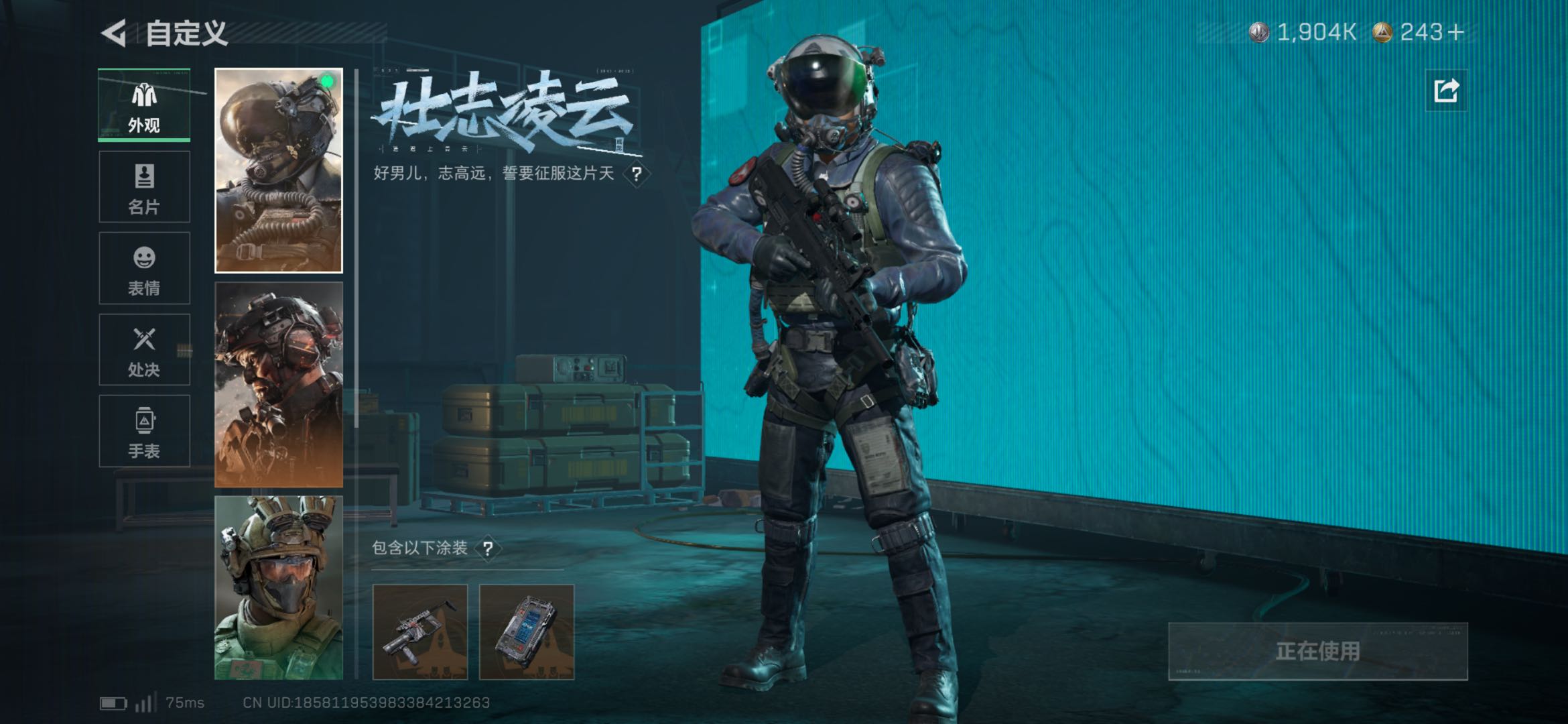 SJZCMW49317三角洲行动账号详情图11