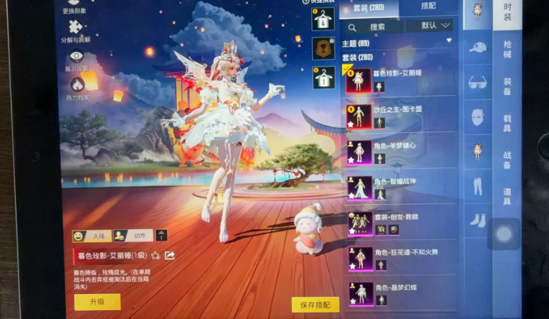 HPCMW421239和平精英账号详情图18