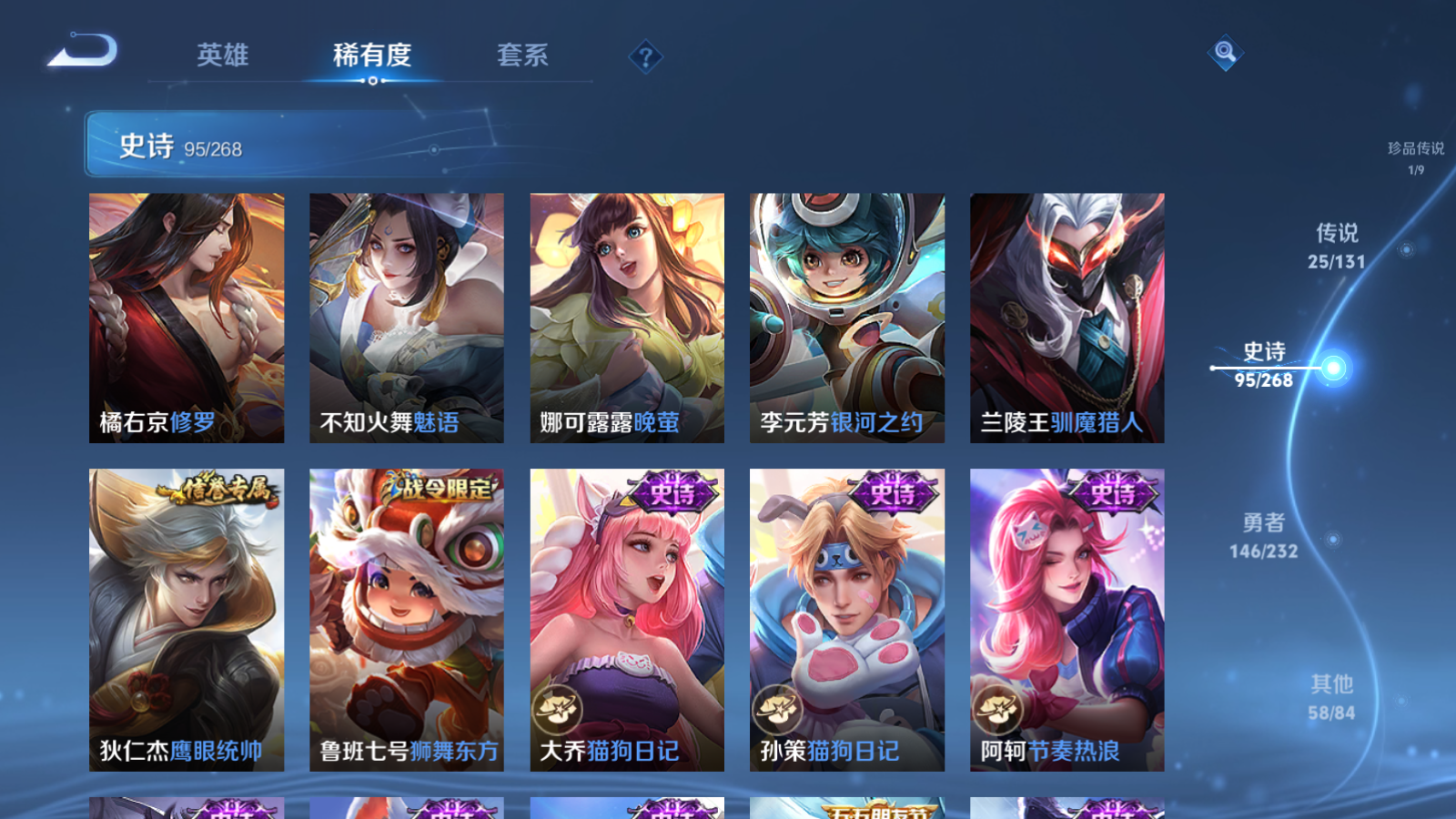 WZCMW442213王者荣耀账号详情图17