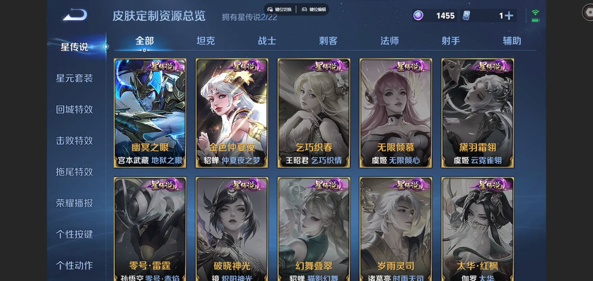 WZCMW442227王者荣耀账号详情图19