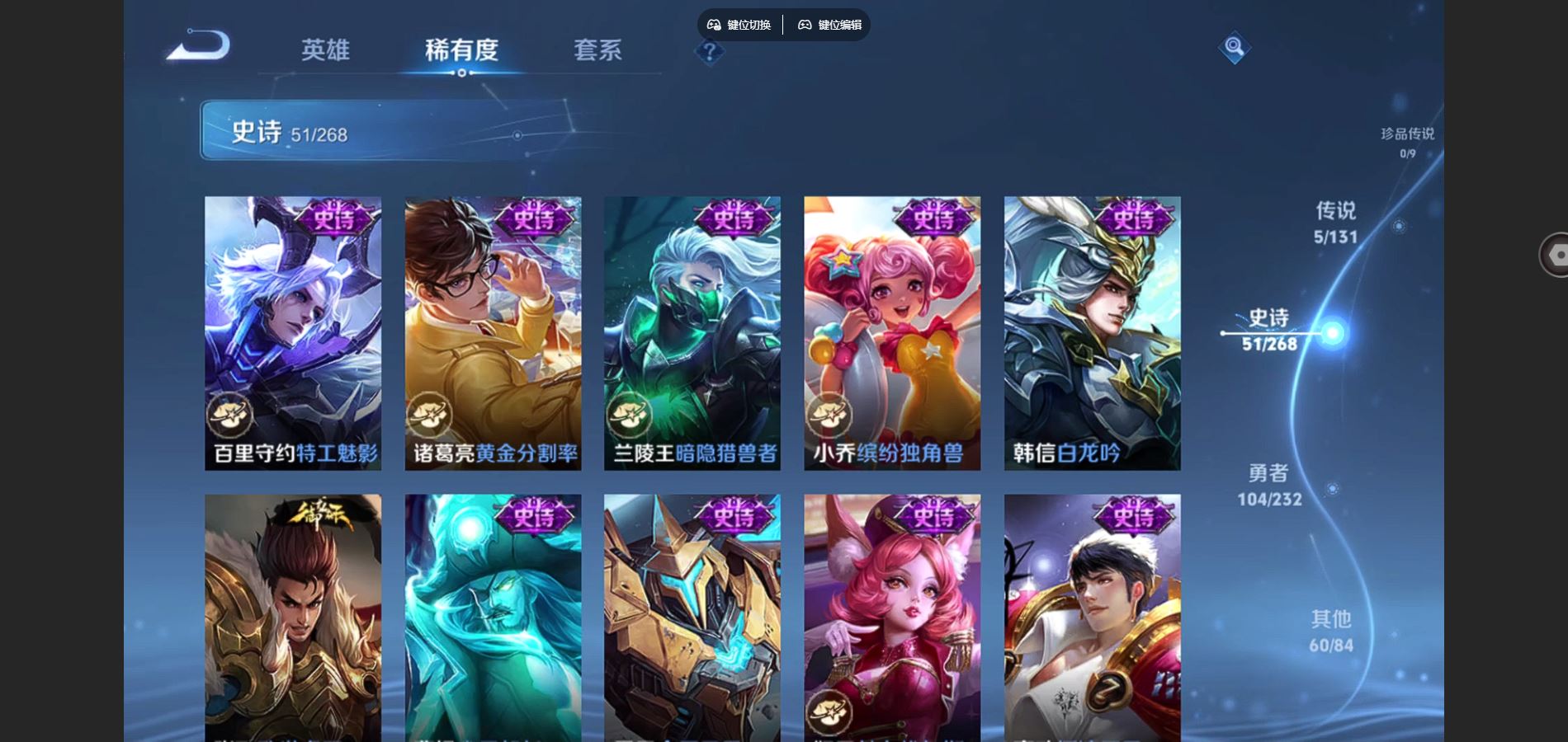 WZCMW443947王者荣耀账号详情图10