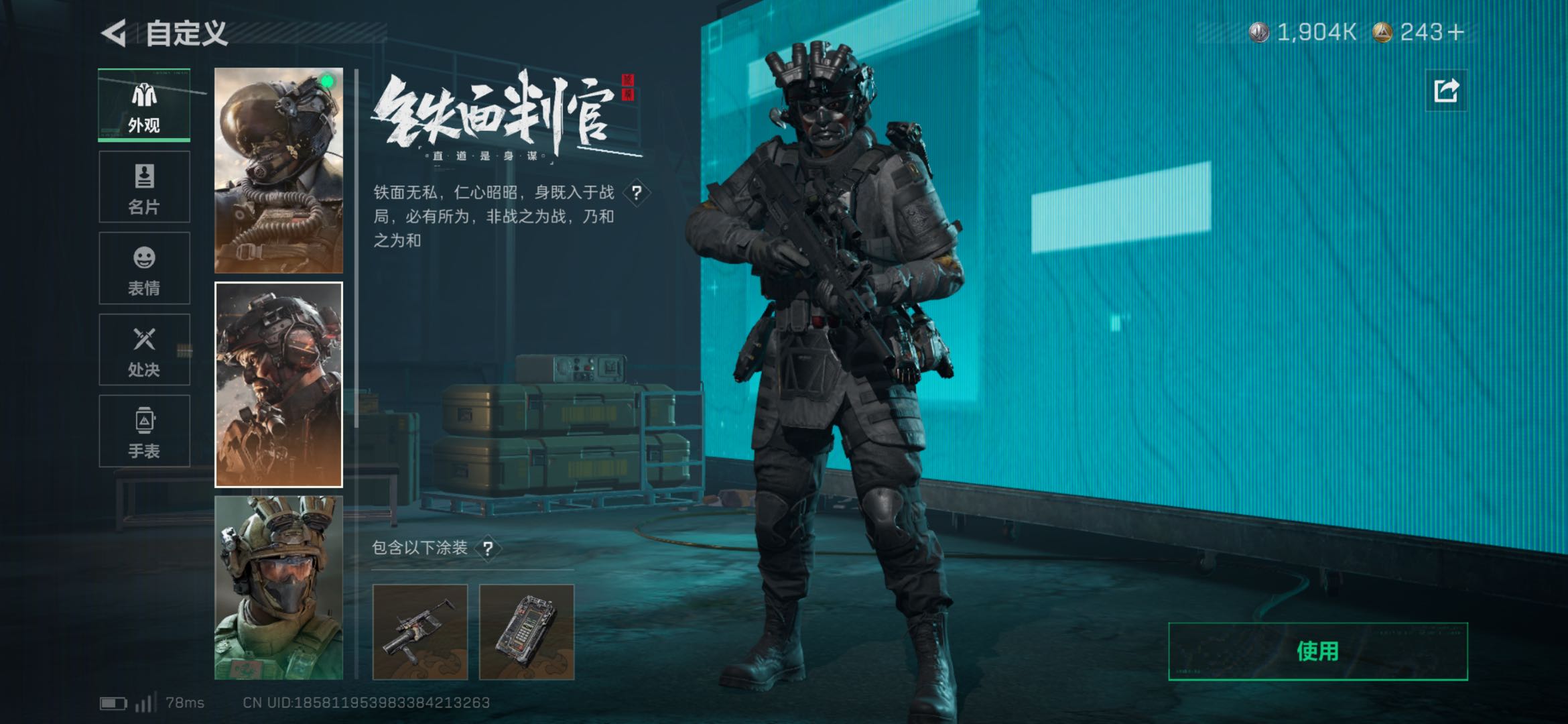 SJZCMW49317三角洲行动账号详情图13