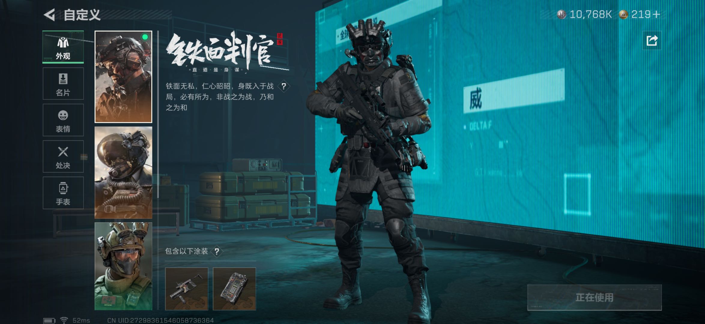 SJZCMW49309三角洲行动账号详情图8