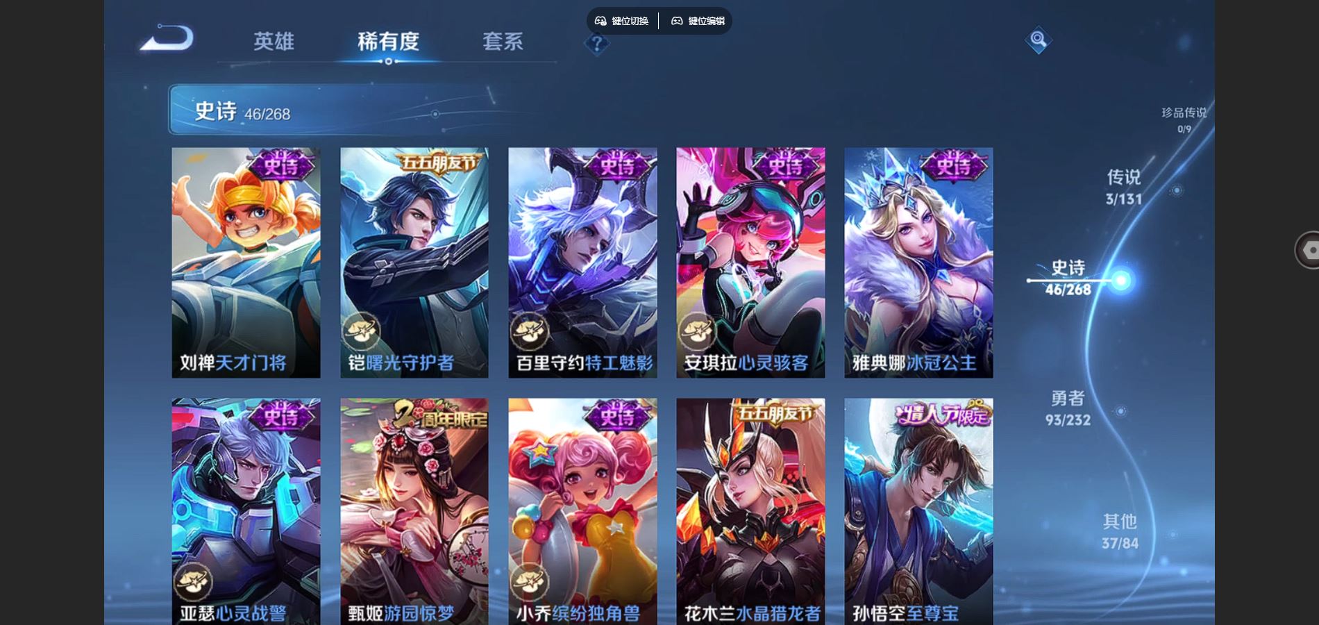 WZCMW442232王者荣耀账号详情图9