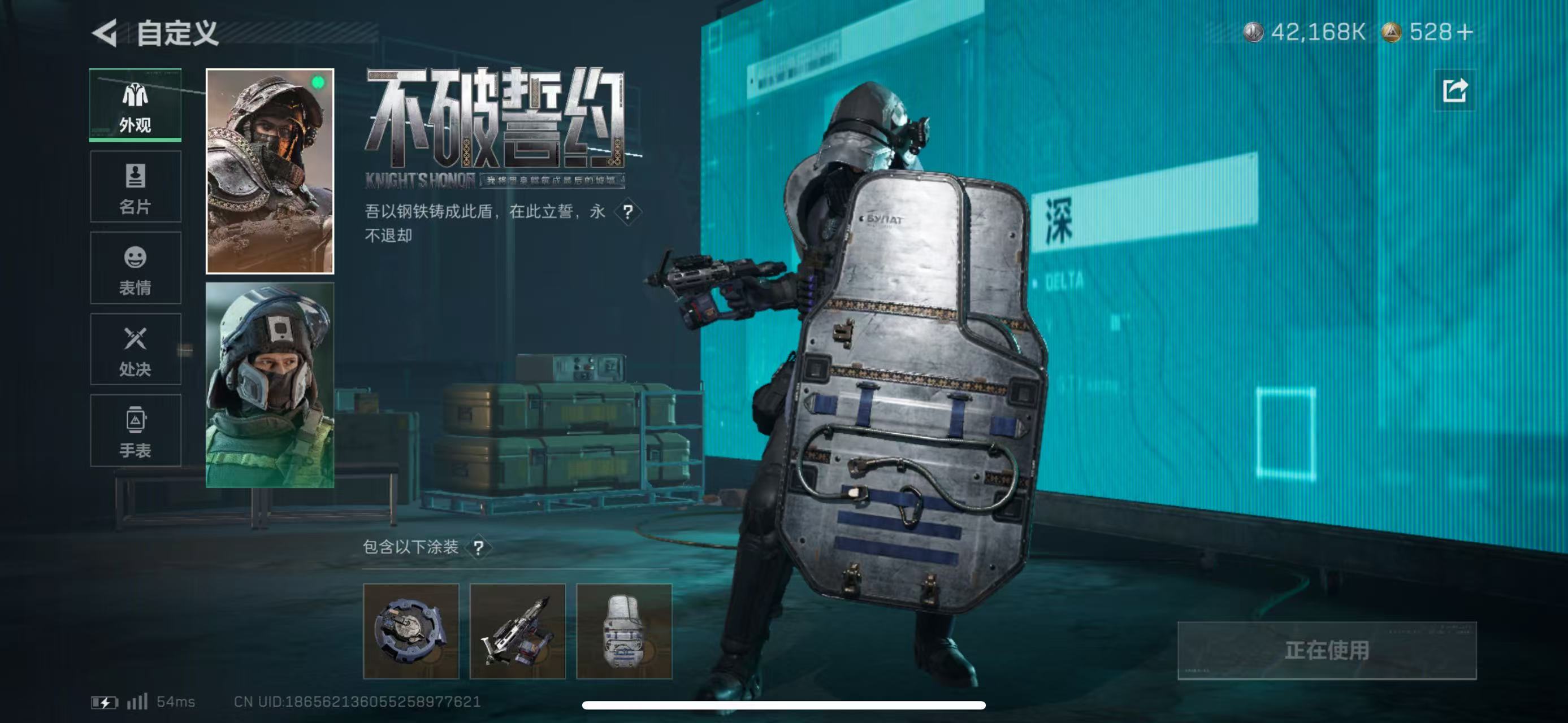 SJZCMW49214三角洲行动账号详情图5 SJZCMW49214三角洲行动账号详情图5