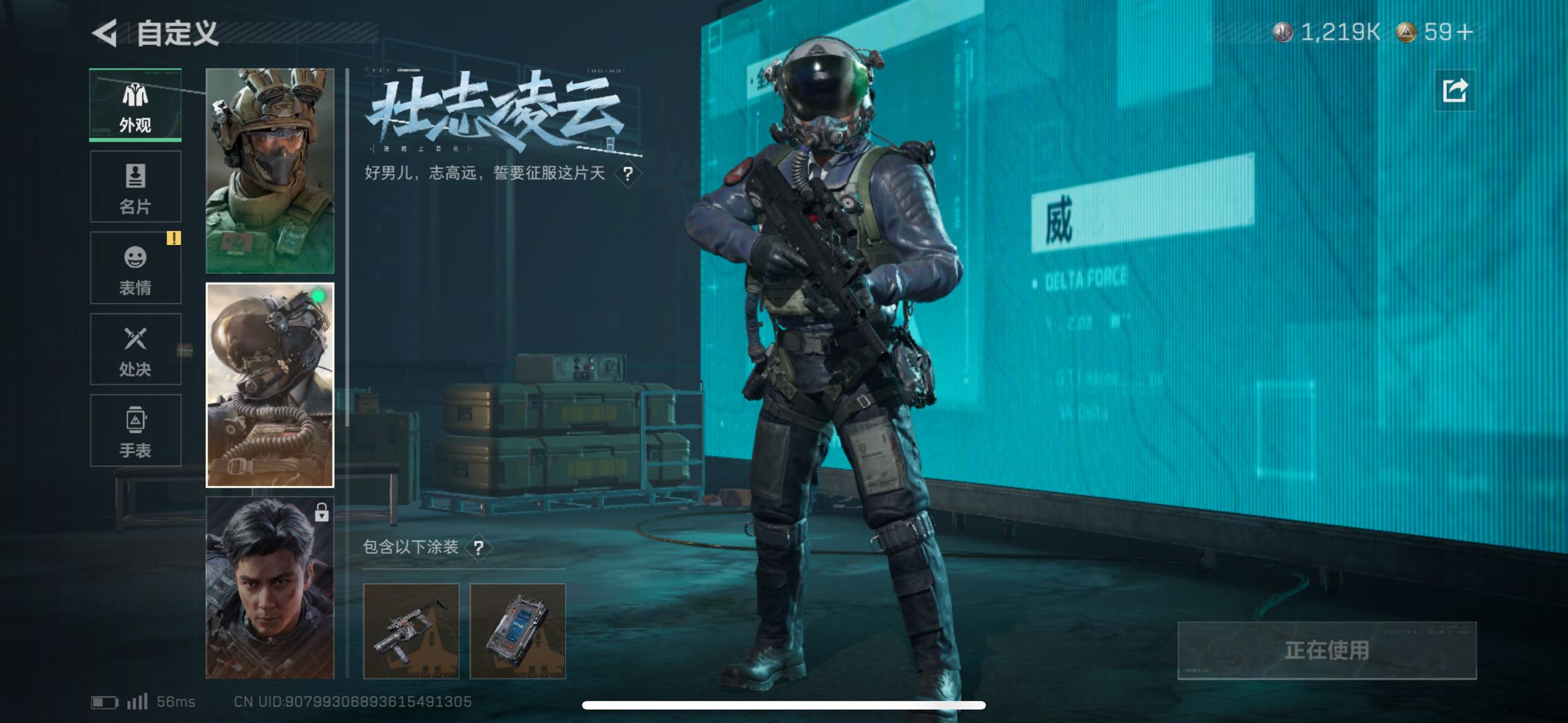 SJZCMW49183三角洲行动账号详情图13