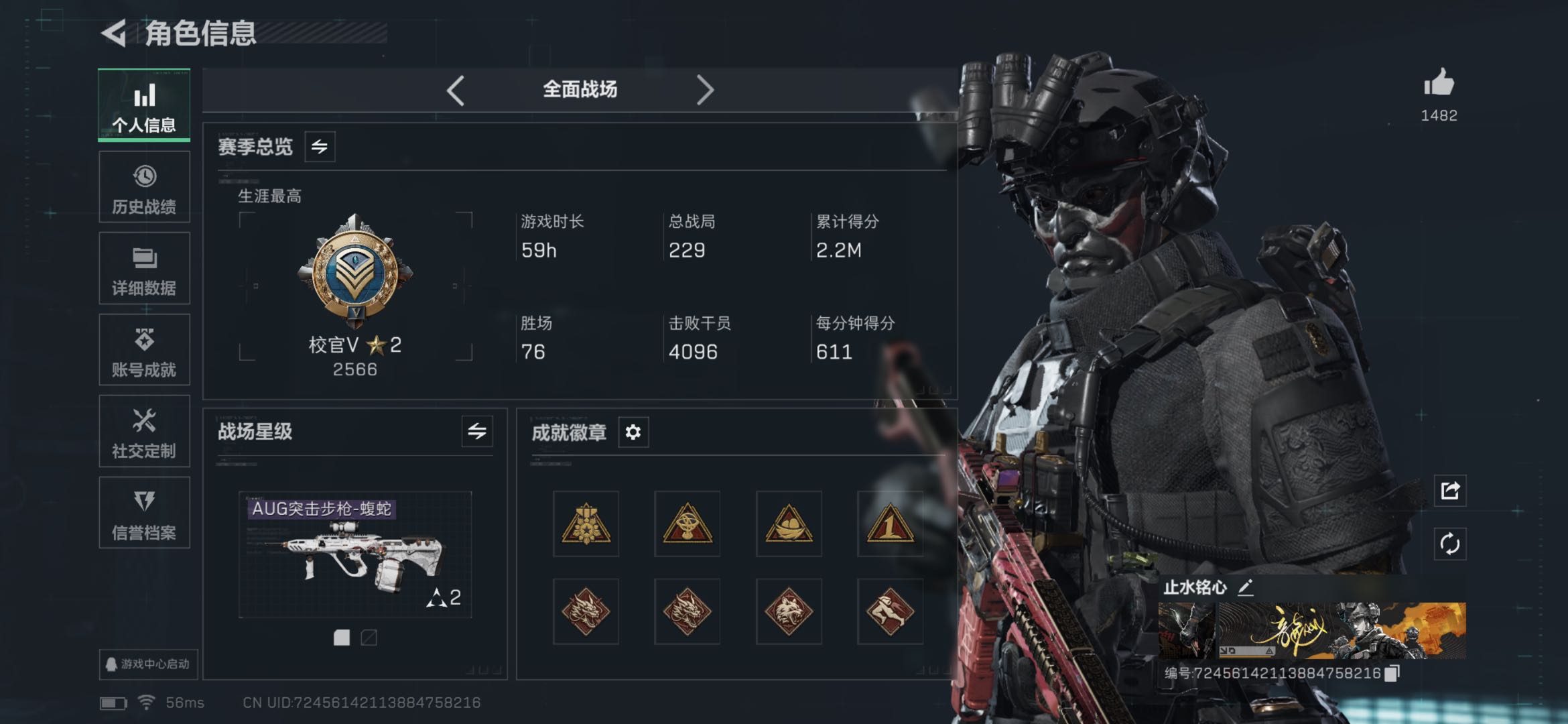 SJZCMW49320三角洲行动账号详情图3 SJZCMW49320三角洲行动账号详情图3