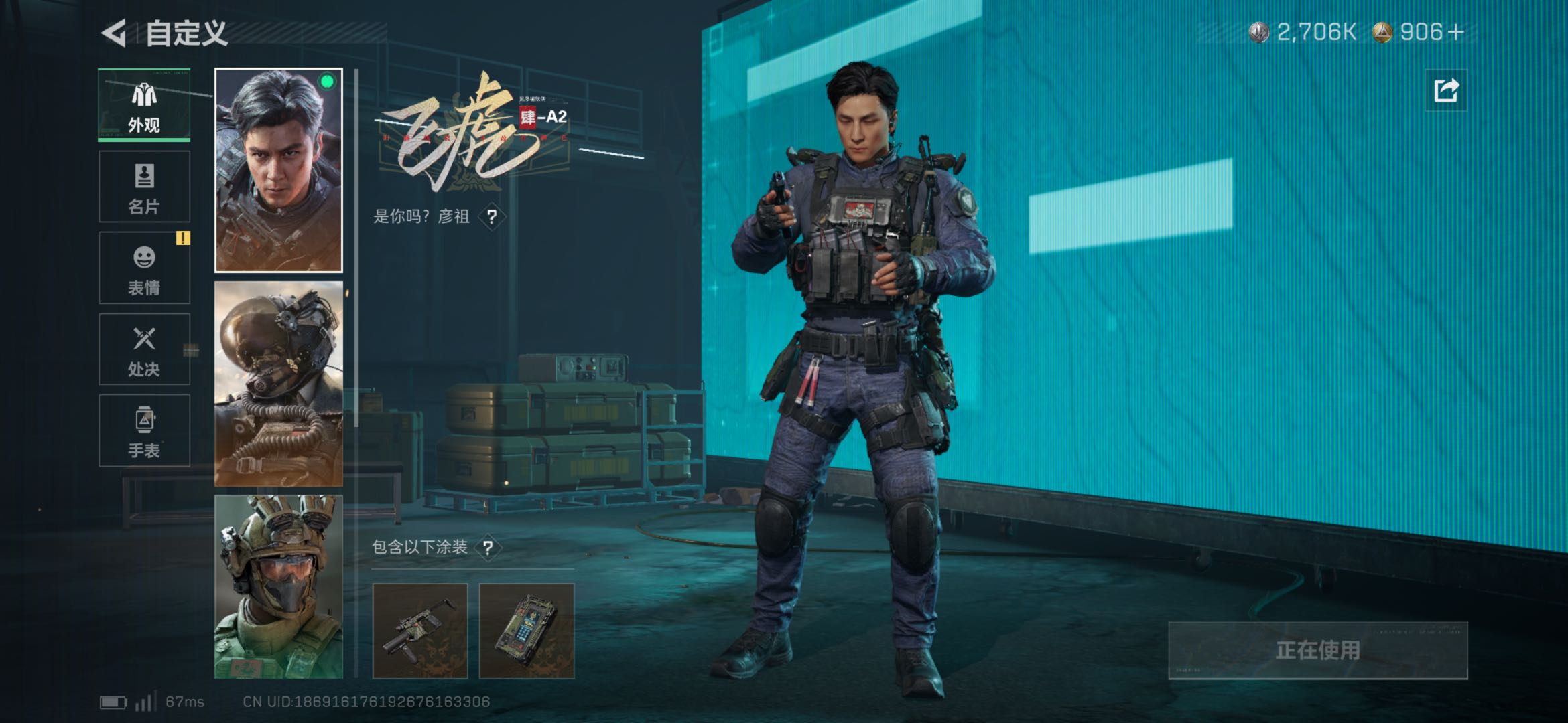 SJZCMW49312三角洲行动账号详情图9 SJZCMW49312三角洲行动账号详情图9