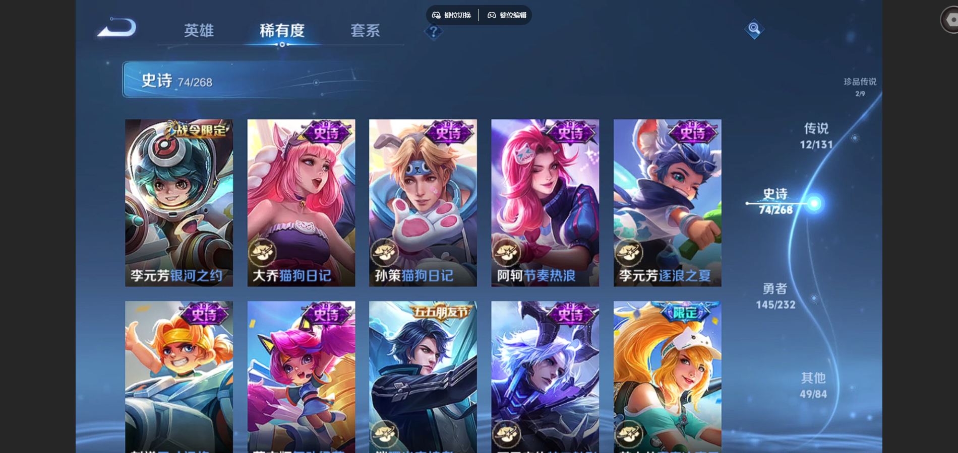 WZCMW442227王者荣耀账号详情图14