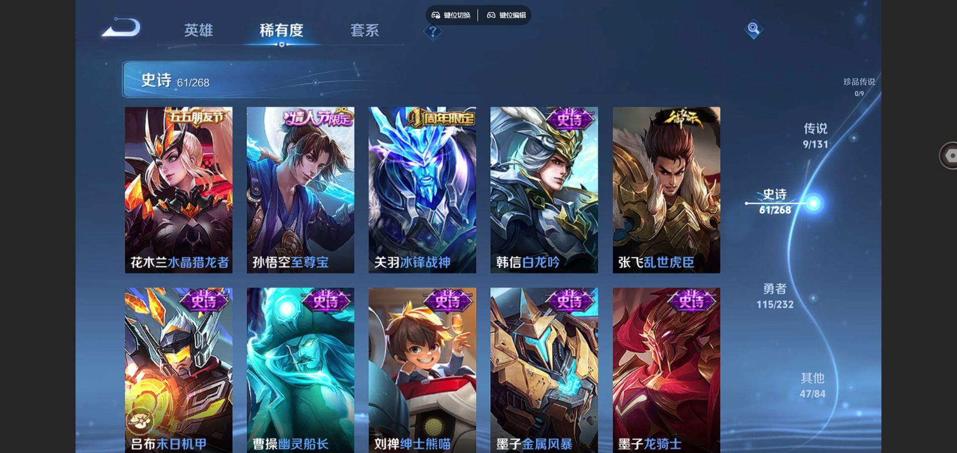 WZCMW443959王者荣耀账号详情图12