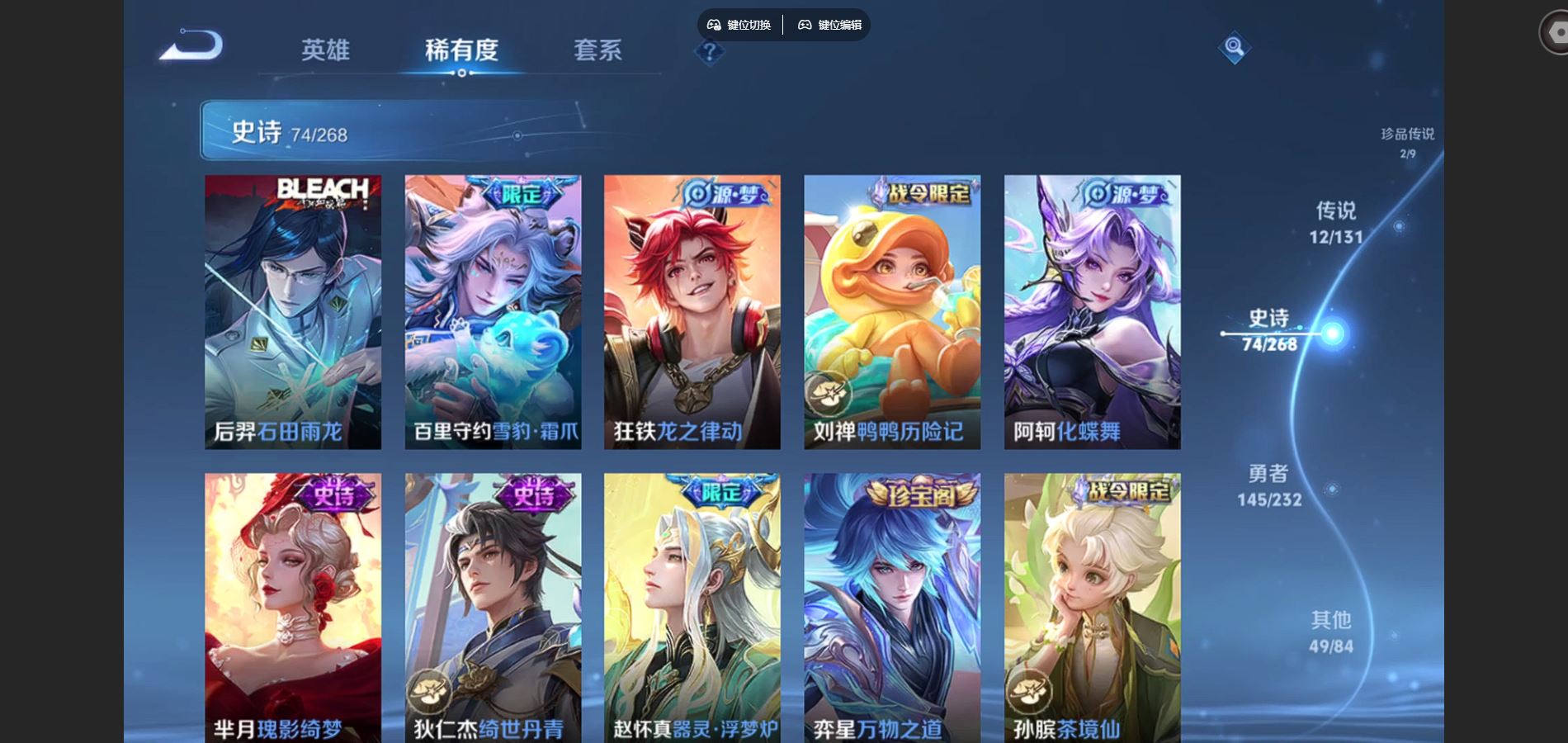 WZCMW442227王者荣耀账号详情图10