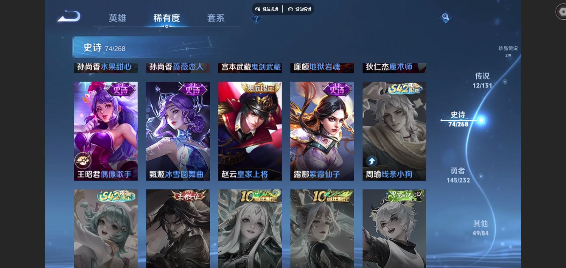 WZCMW442227王者荣耀账号详情图17