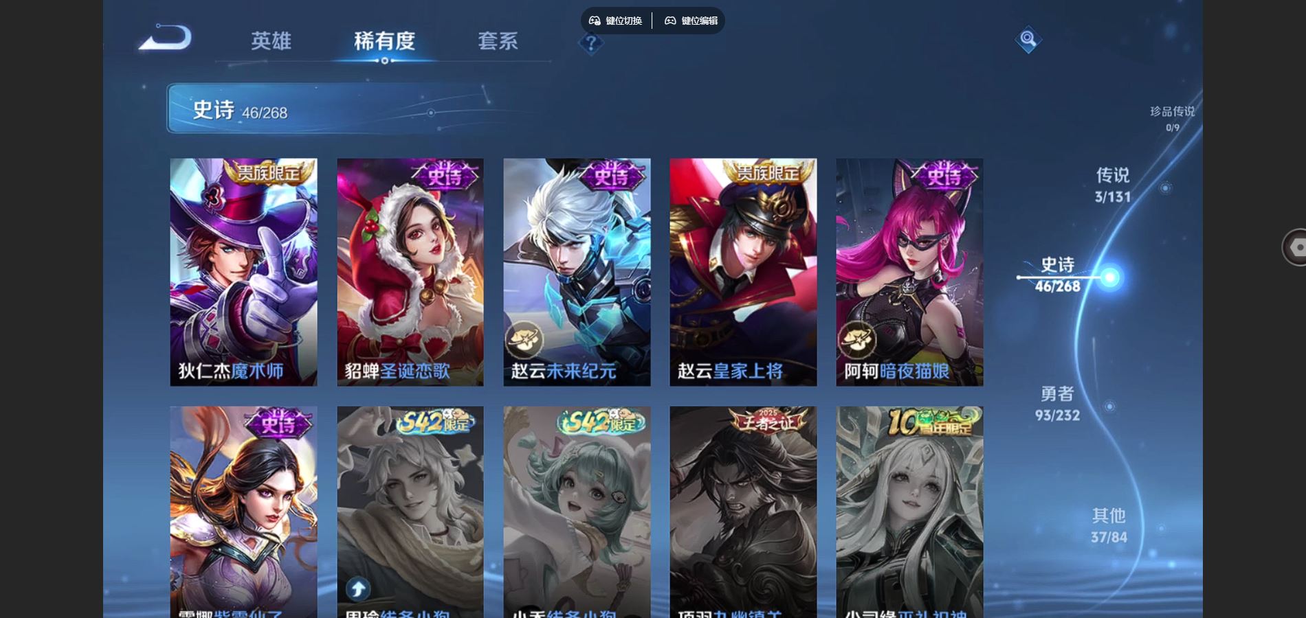 WZCMW442232王者荣耀账号详情图11