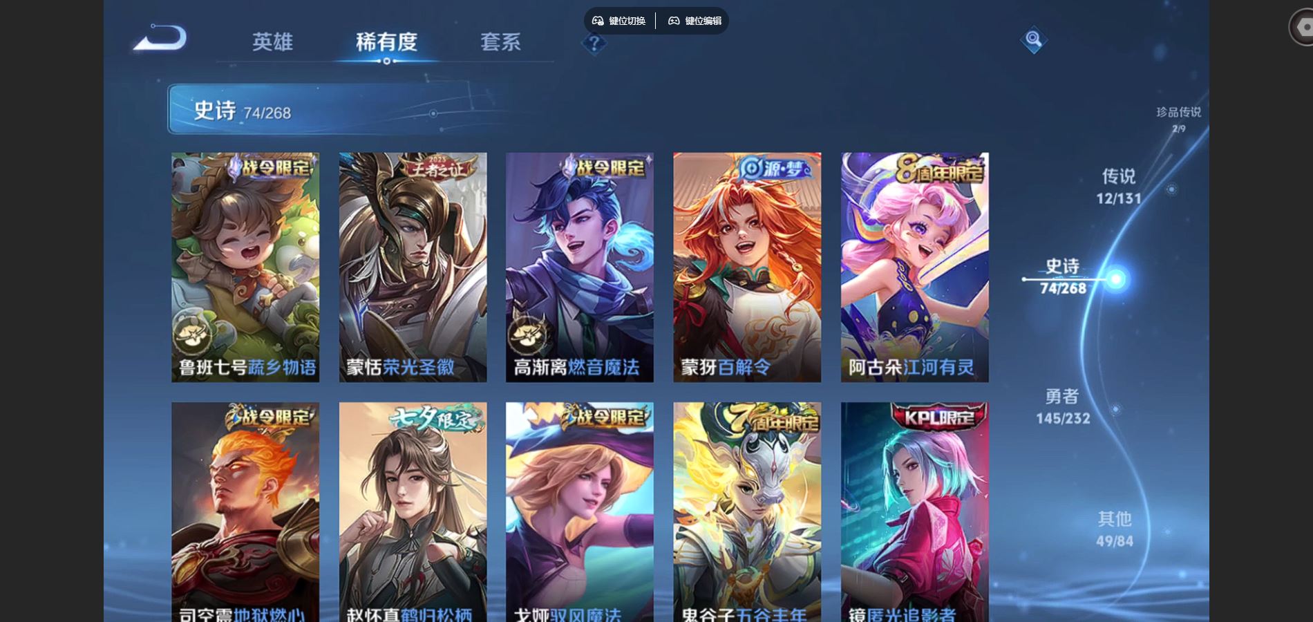 WZCMW442227王者荣耀账号详情图12