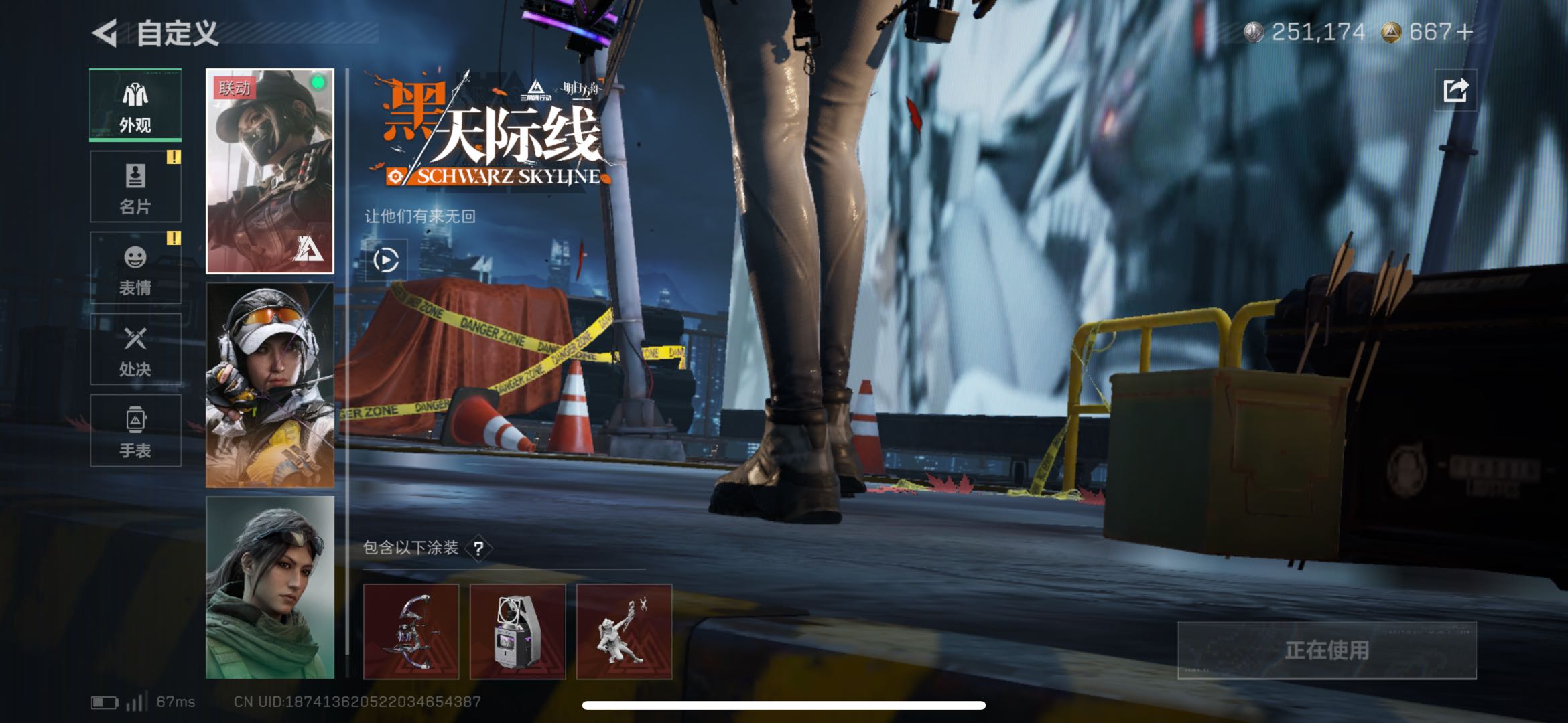 SJZCMW49184三角洲行动账号详情图6