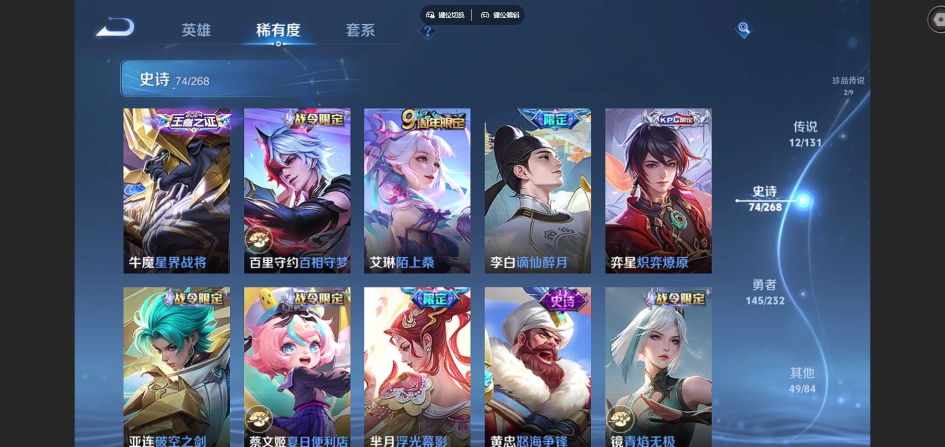 WZCMW442227王者荣耀账号详情图11