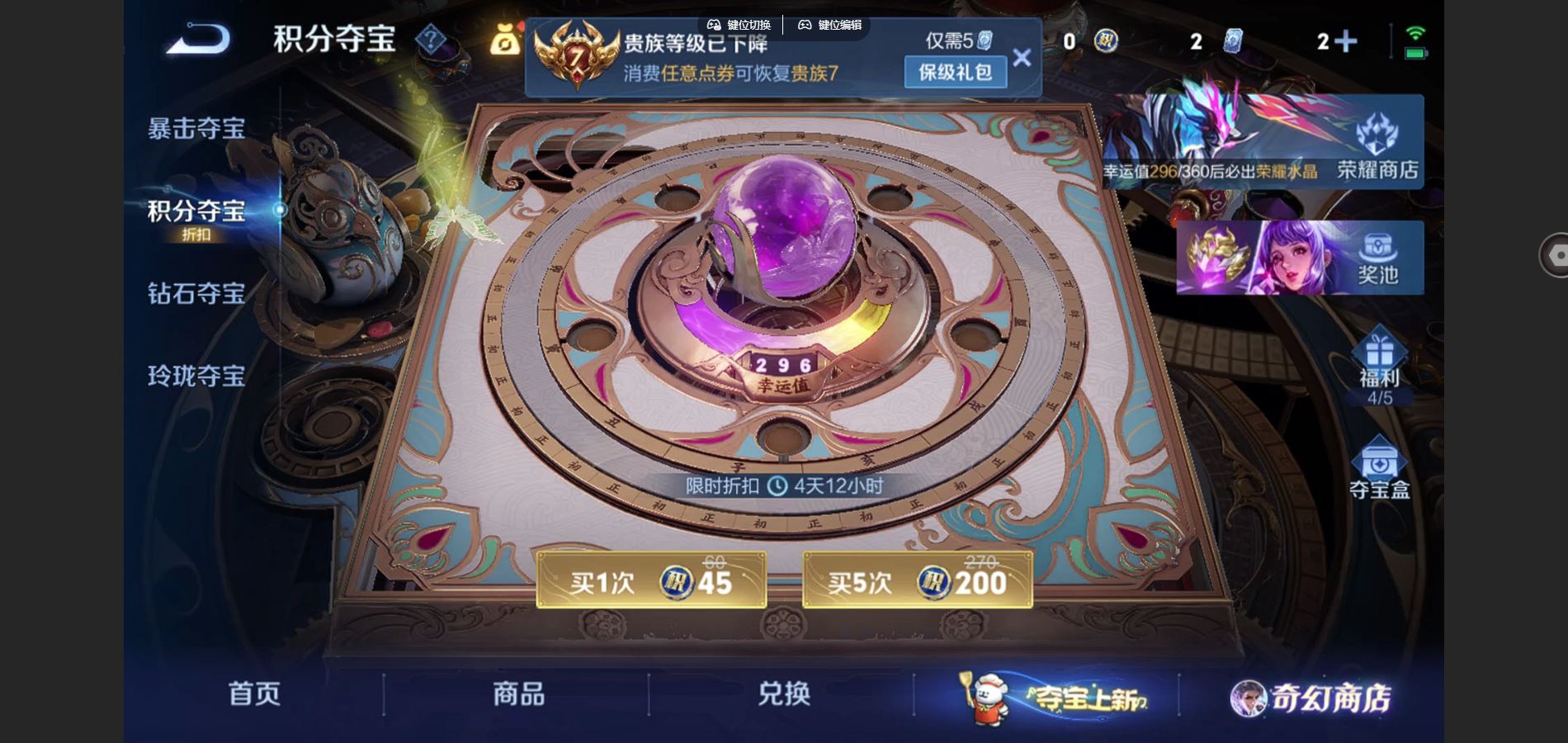 WZCMW443947王者荣耀账号详情图16