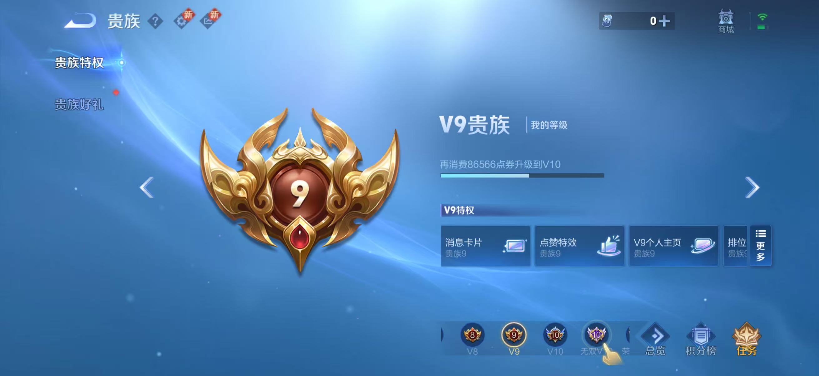 WZCMW437073王者荣耀账号详情图3