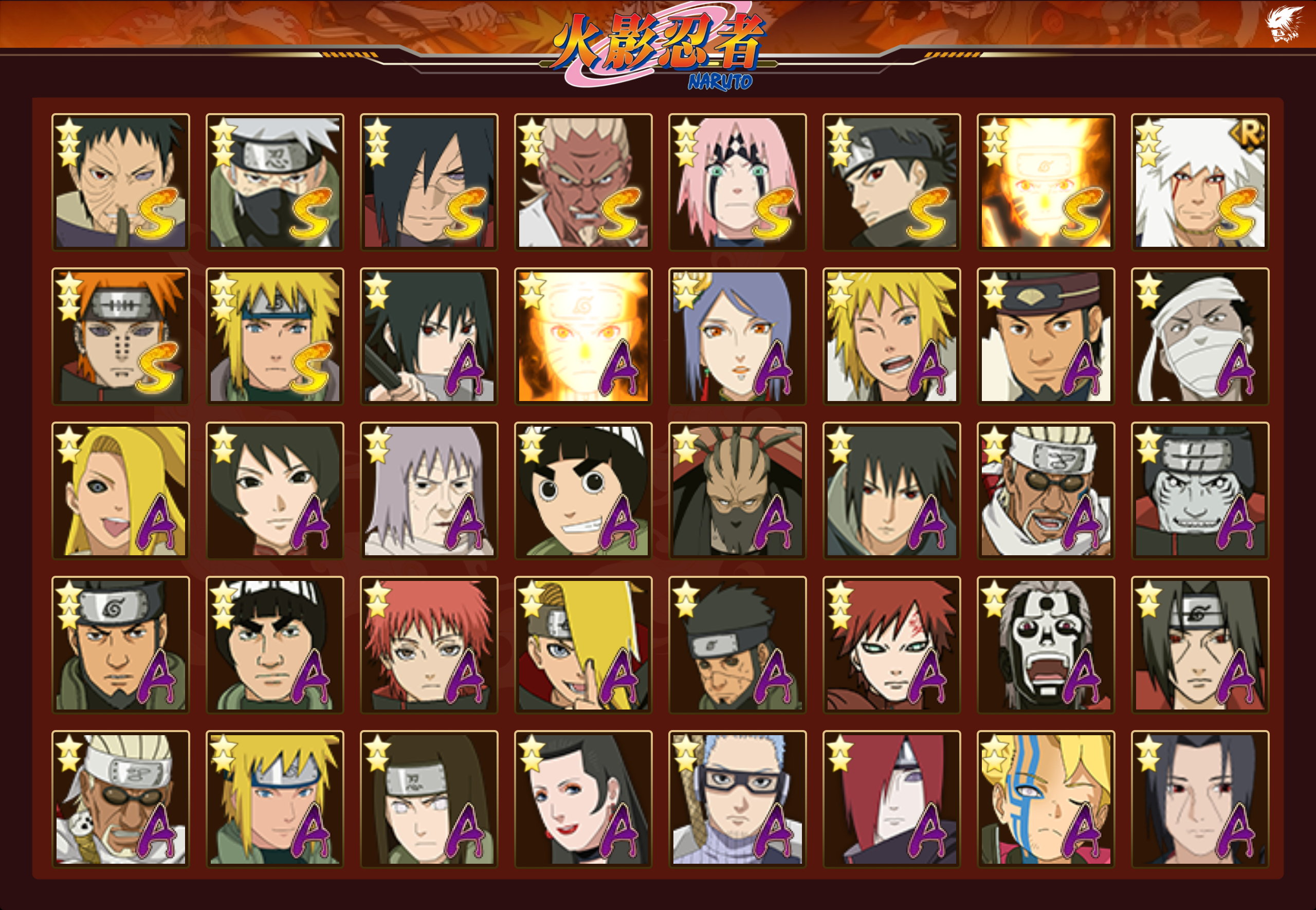 HYCMW42217火影忍者账号详情图19