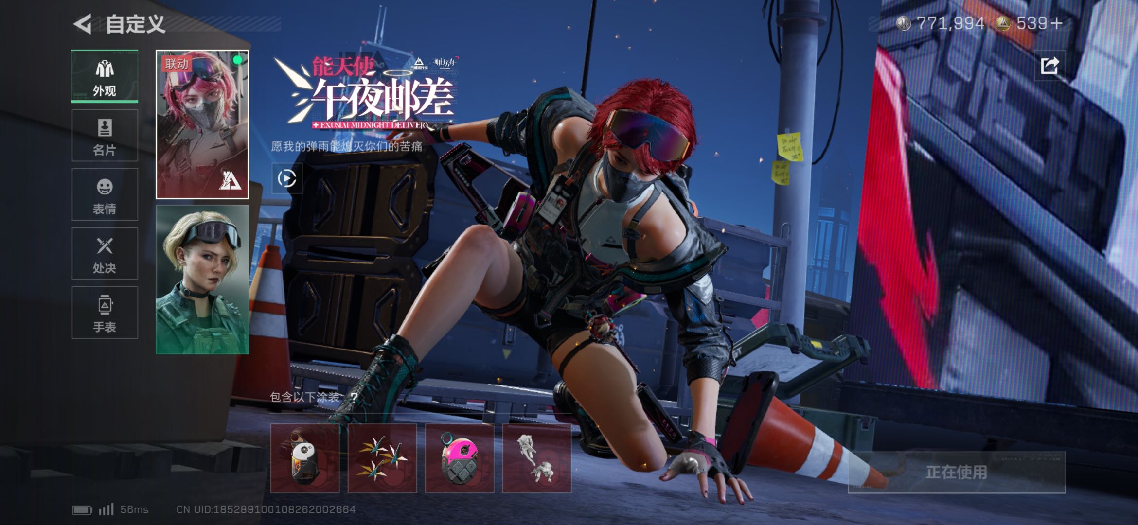 SJZCMW49316三角洲行动账号详情图6