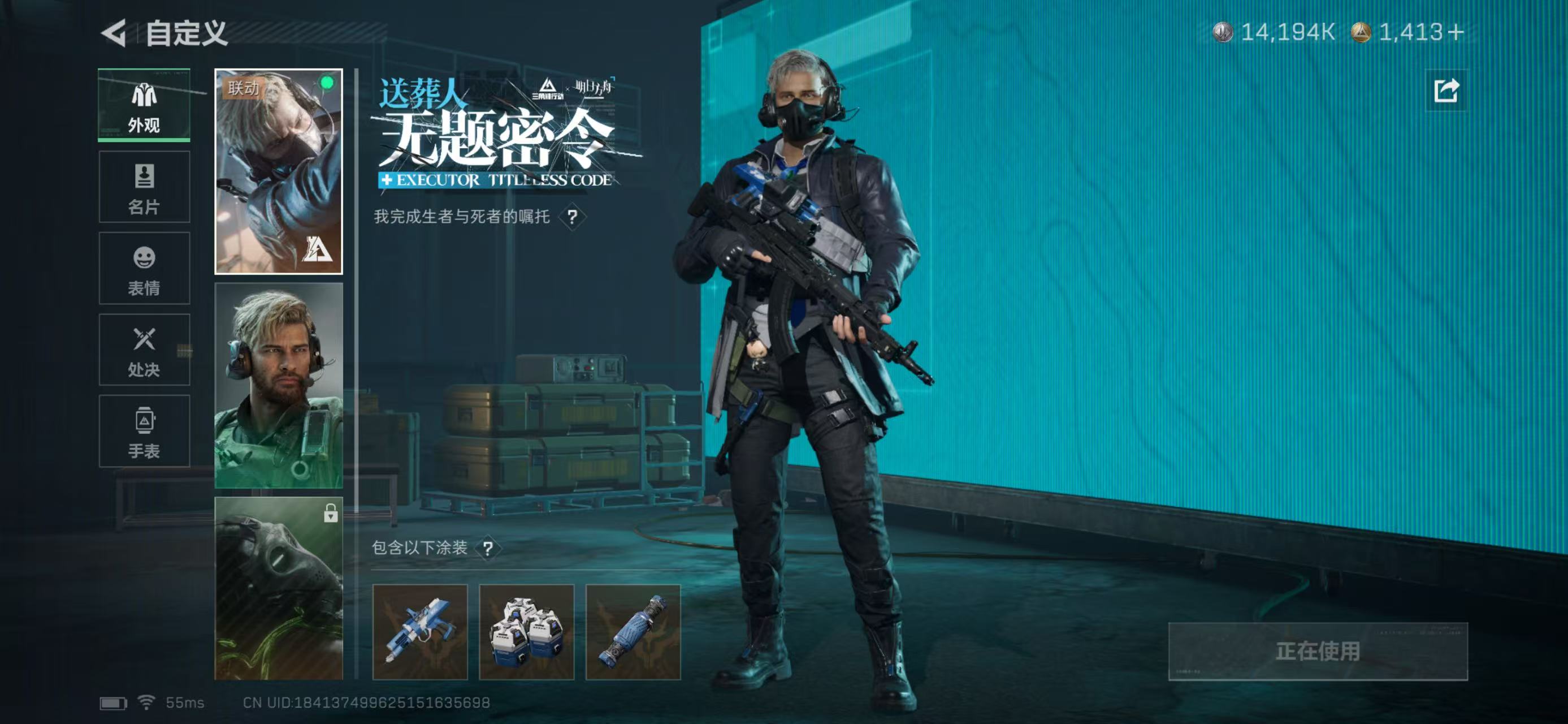 SJZCMW49213三角洲行动账号详情图4