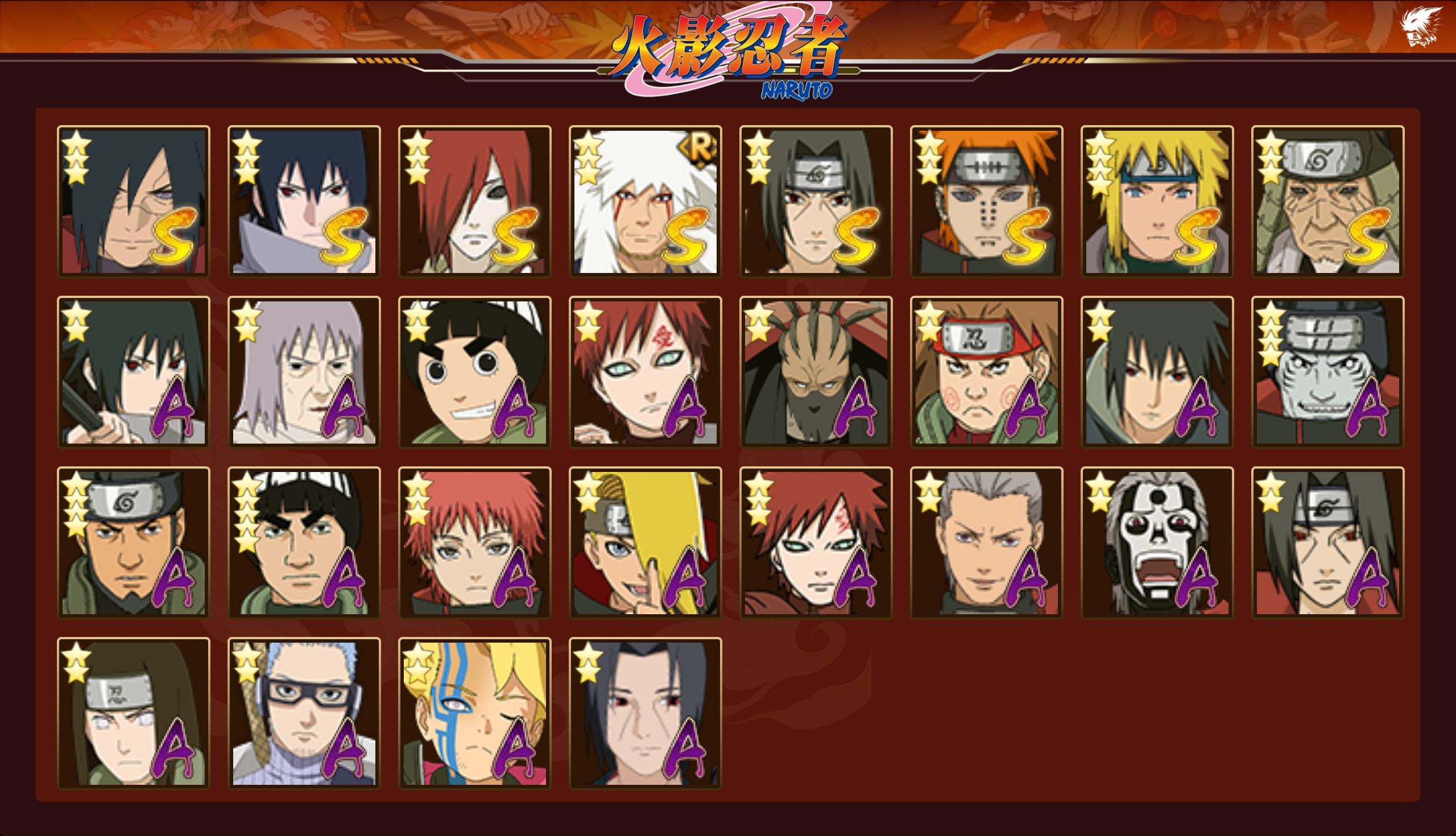 HYCMW42211火影忍者账号详情图9 HYCMW42211火影忍者账号详情图9