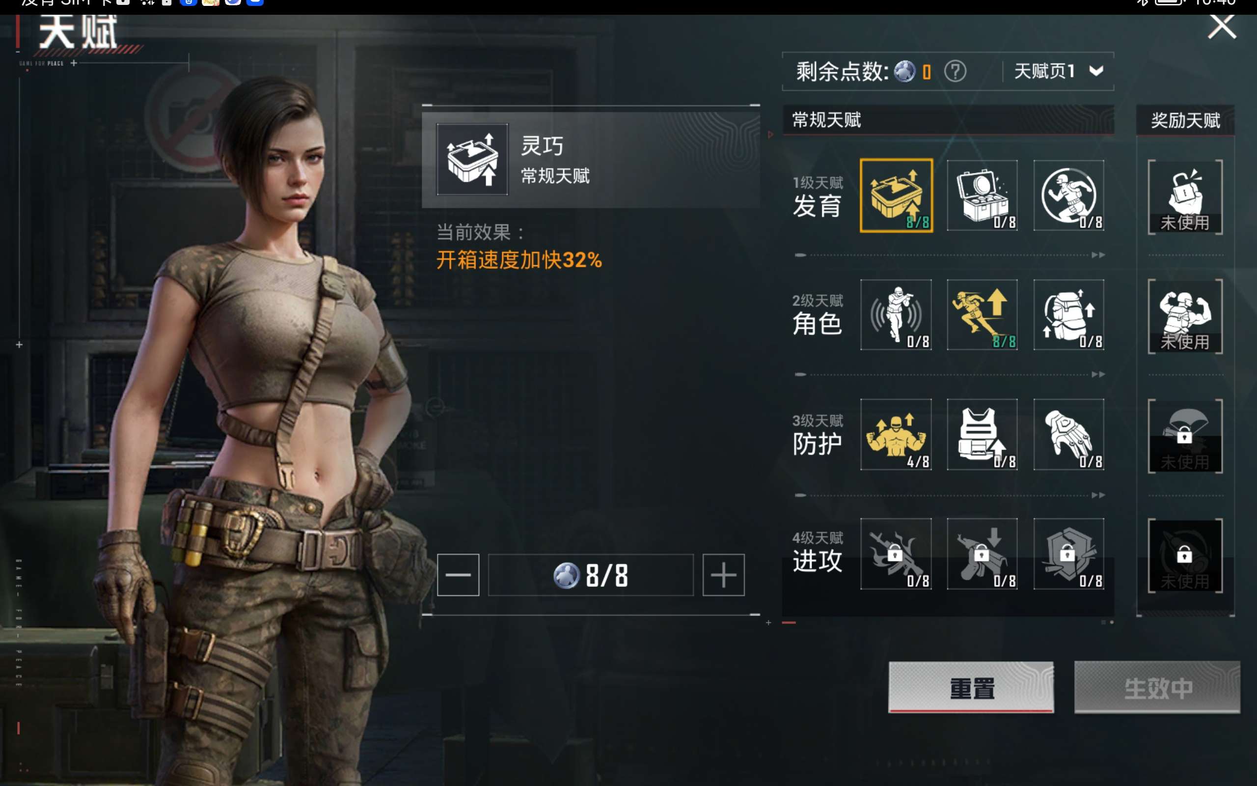 HPCMW422112和平精英账号详情图15