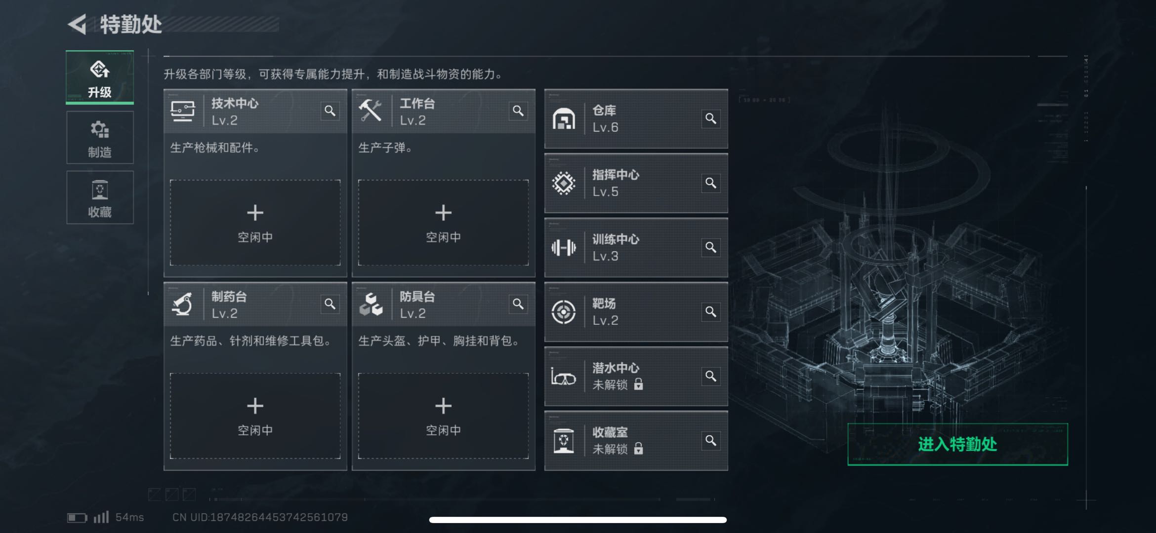 SJZCMW49185三角洲行动账号详情图2