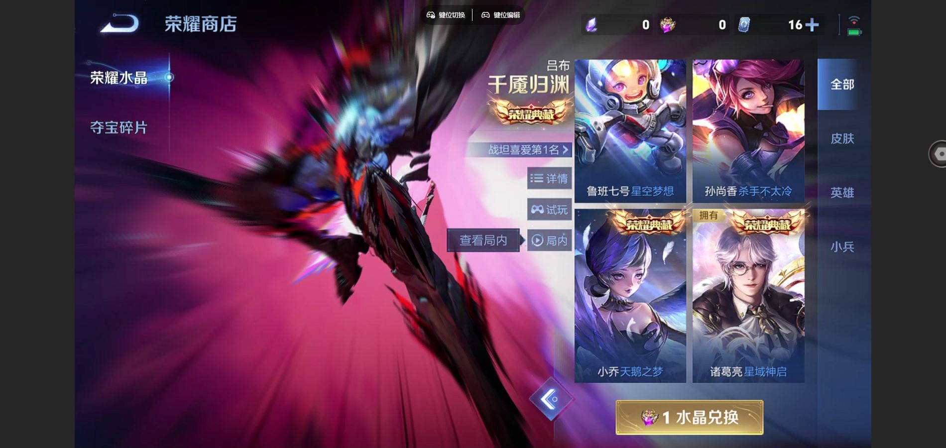 WZCMW443959王者荣耀账号详情图19