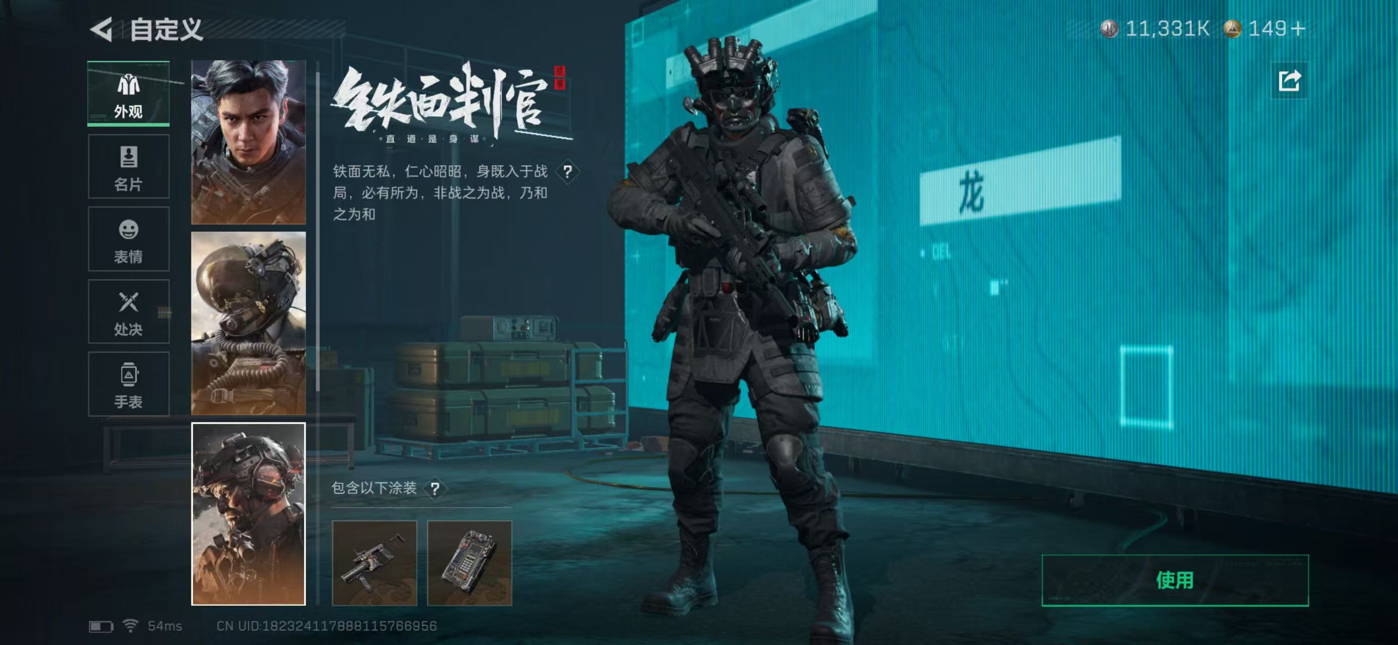 SJZCMW49210三角洲行动账号详情图11