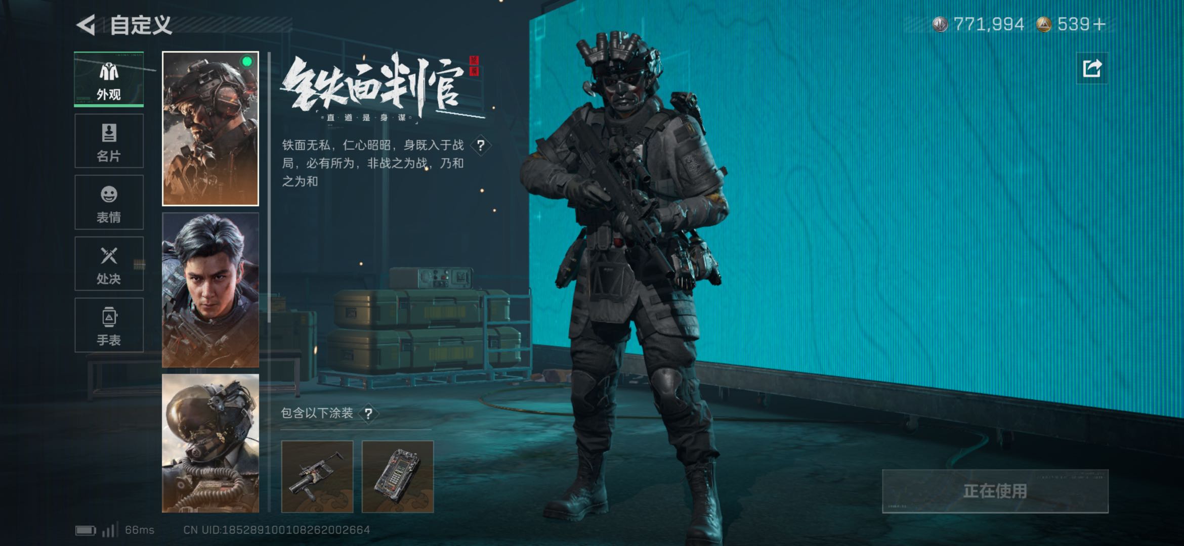 SJZCMW49316三角洲行动账号详情图7