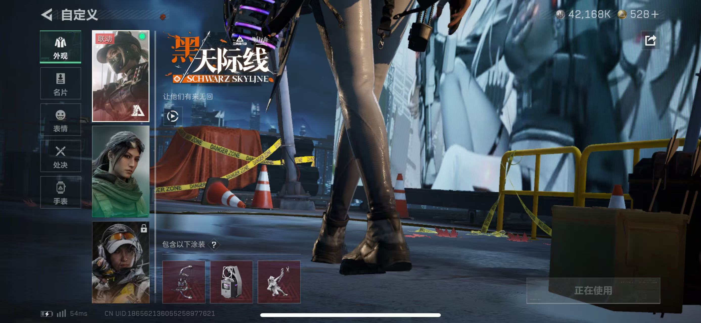 SJZCMW49214三角洲行动账号详情图8 SJZCMW49214三角洲行动账号详情图8