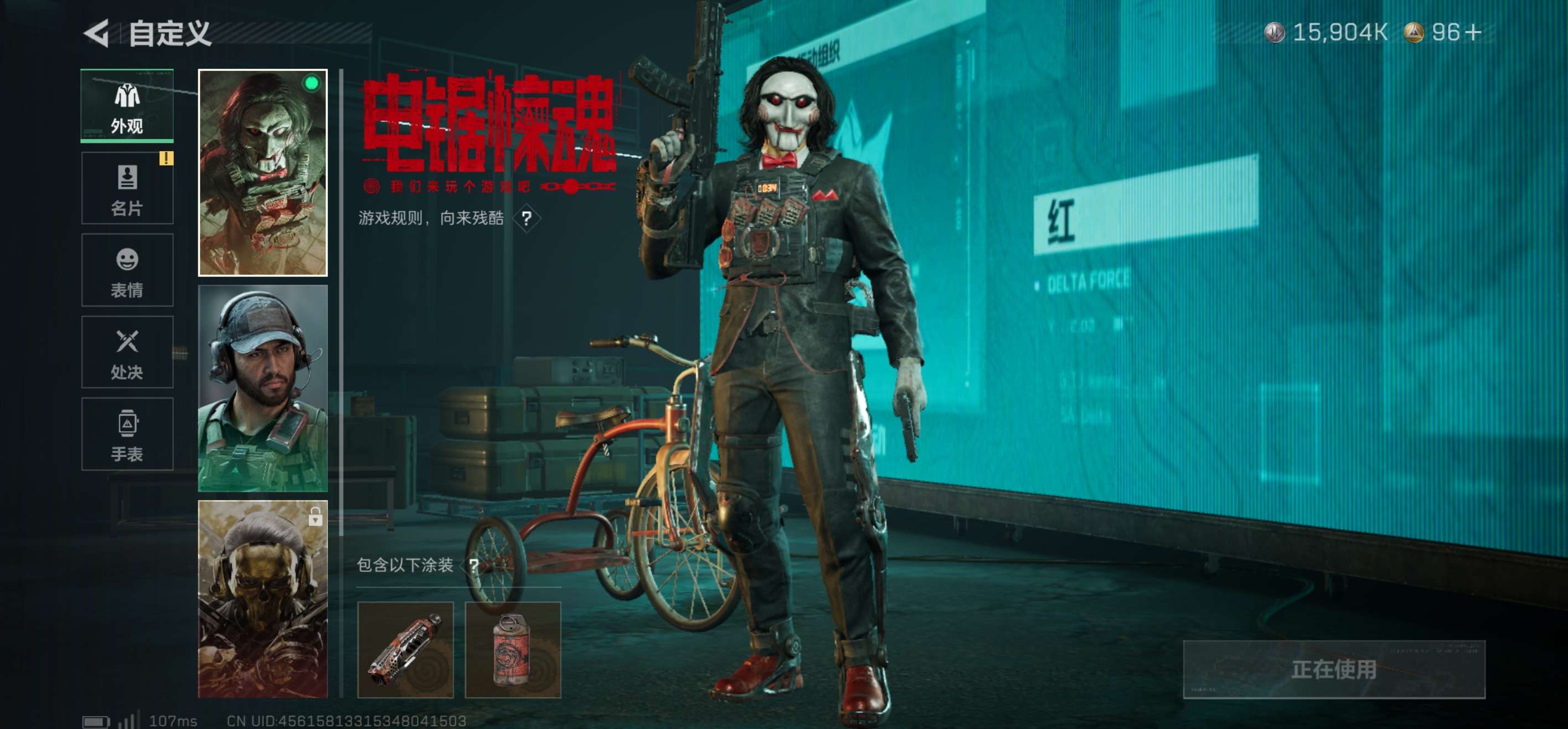 SJZCMW49124三角洲行动账号详情图3