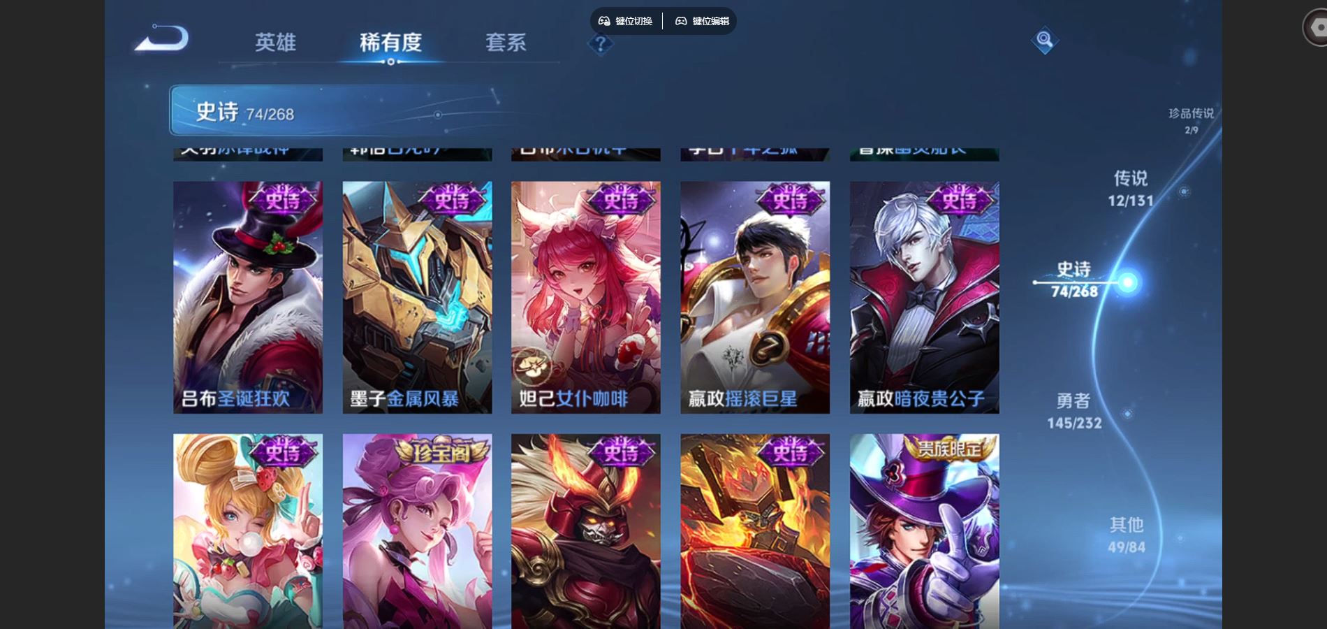 WZCMW442227王者荣耀账号详情图16