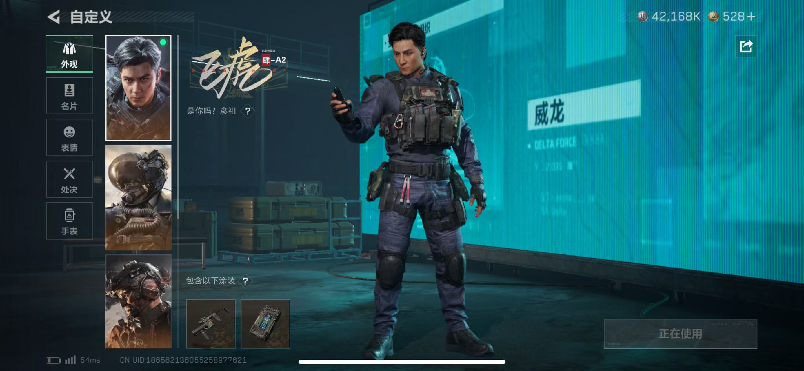 SJZCMW49214三角洲行动账号详情图6 SJZCMW49214三角洲行动账号详情图6