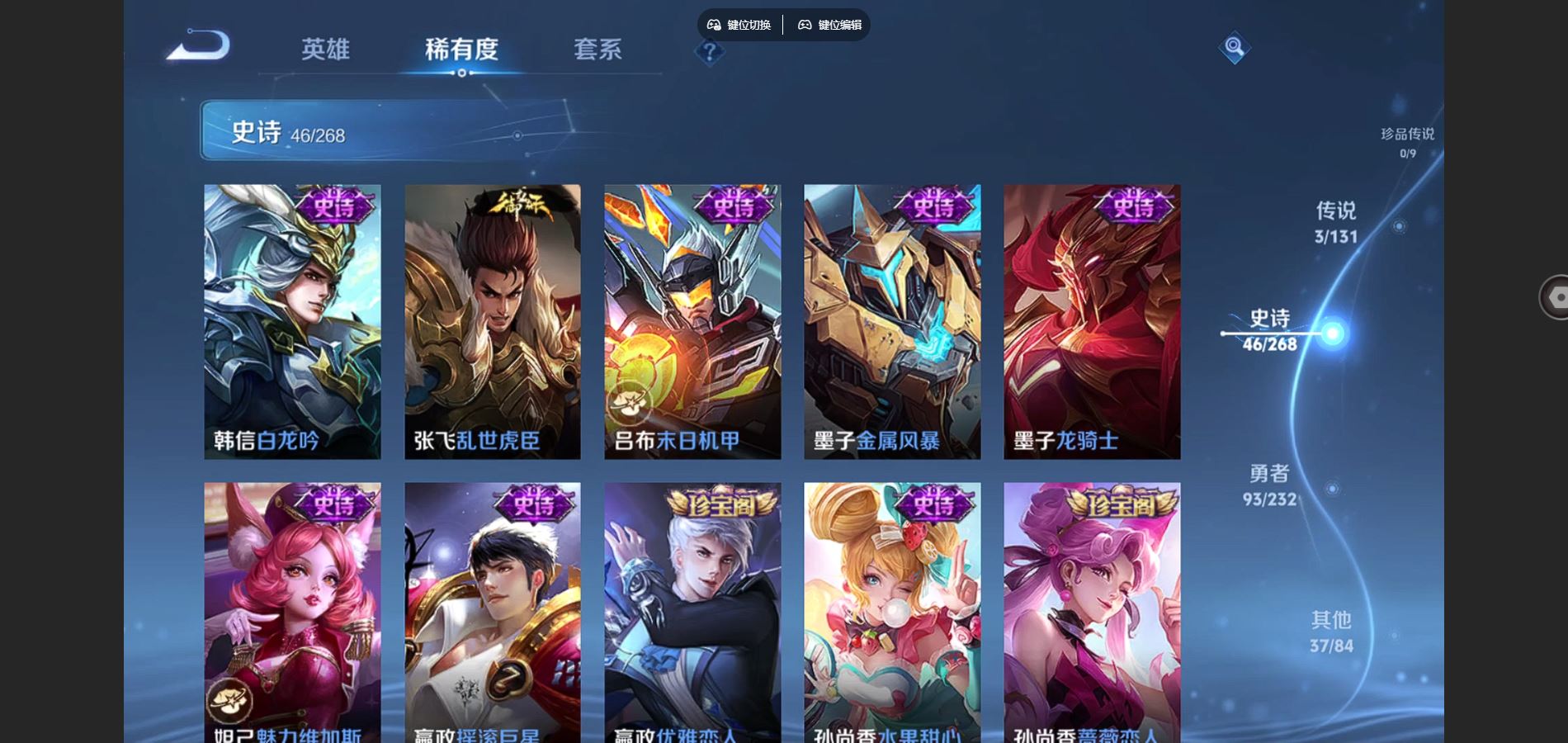 WZCMW442232王者荣耀账号详情图10