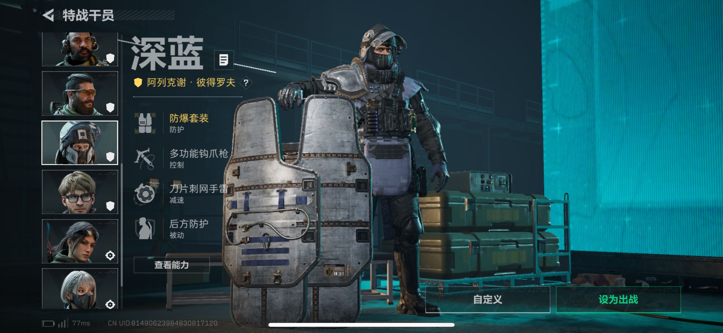 SJZCMW49141三角洲行动账号详情图10