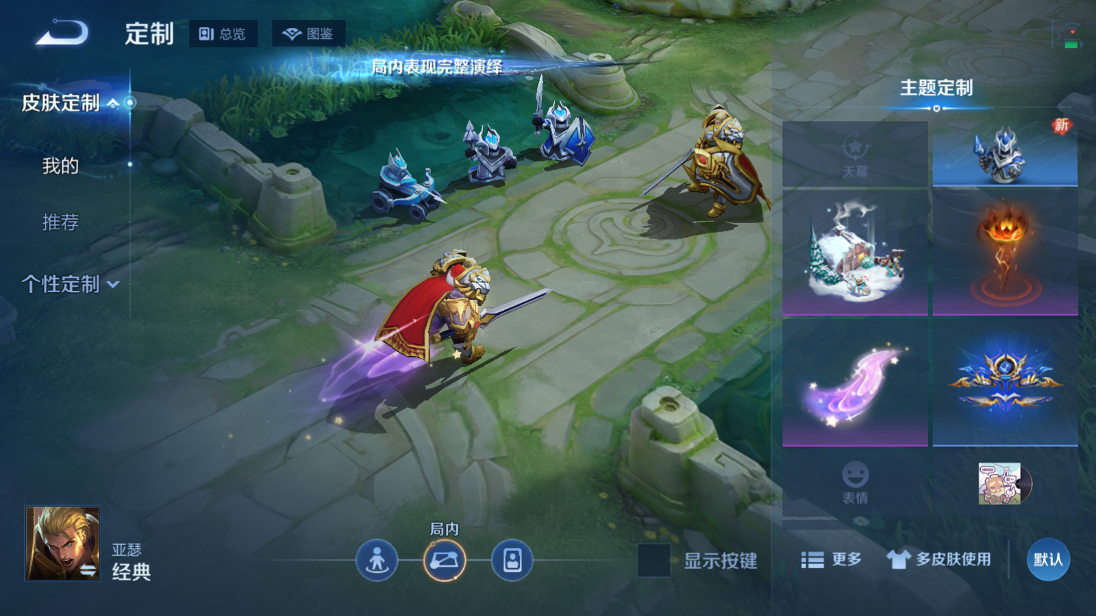 WZCMW442213王者荣耀账号详情图22