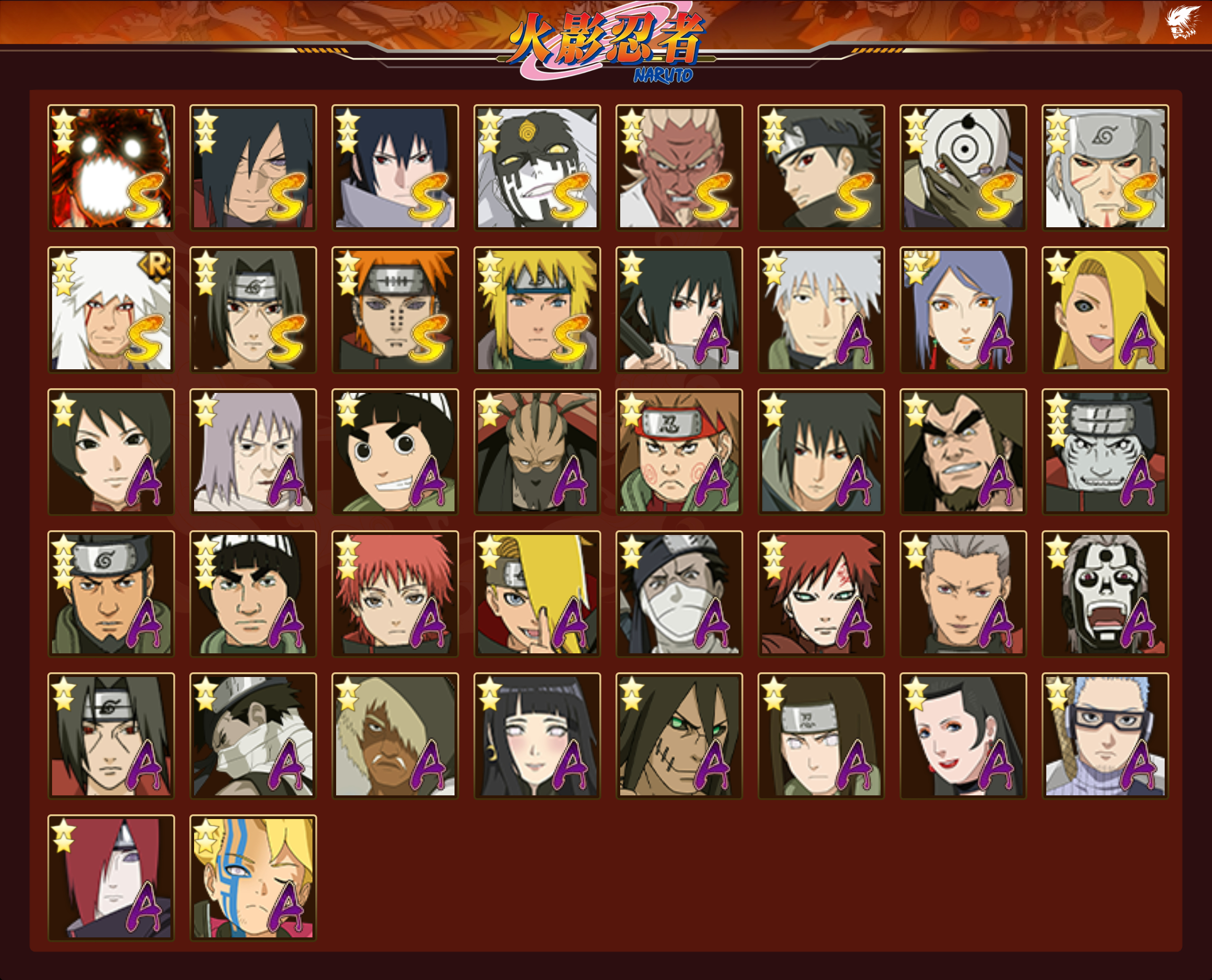 HYCMW42213火影忍者账号详情图21