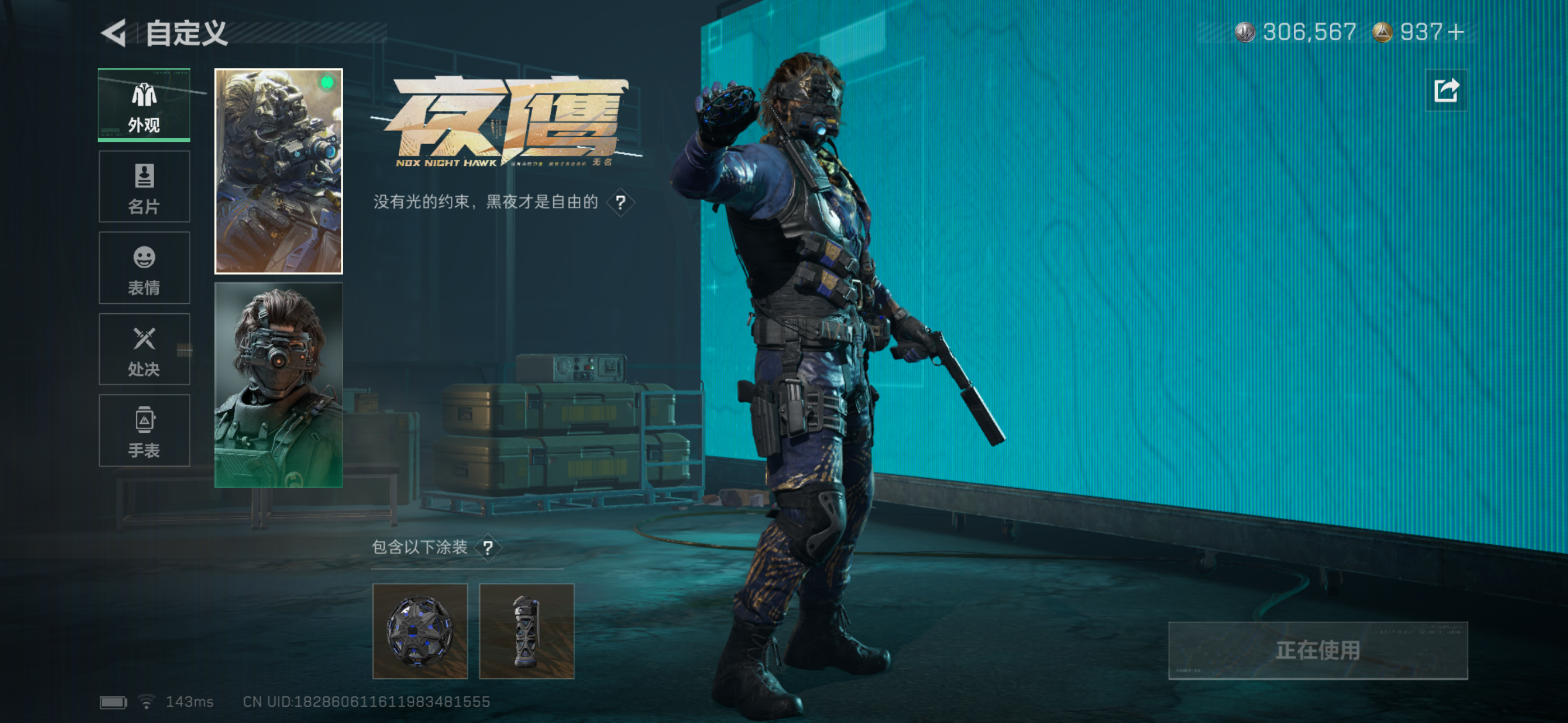 SJZCMW49314三角洲行动账号详情图17