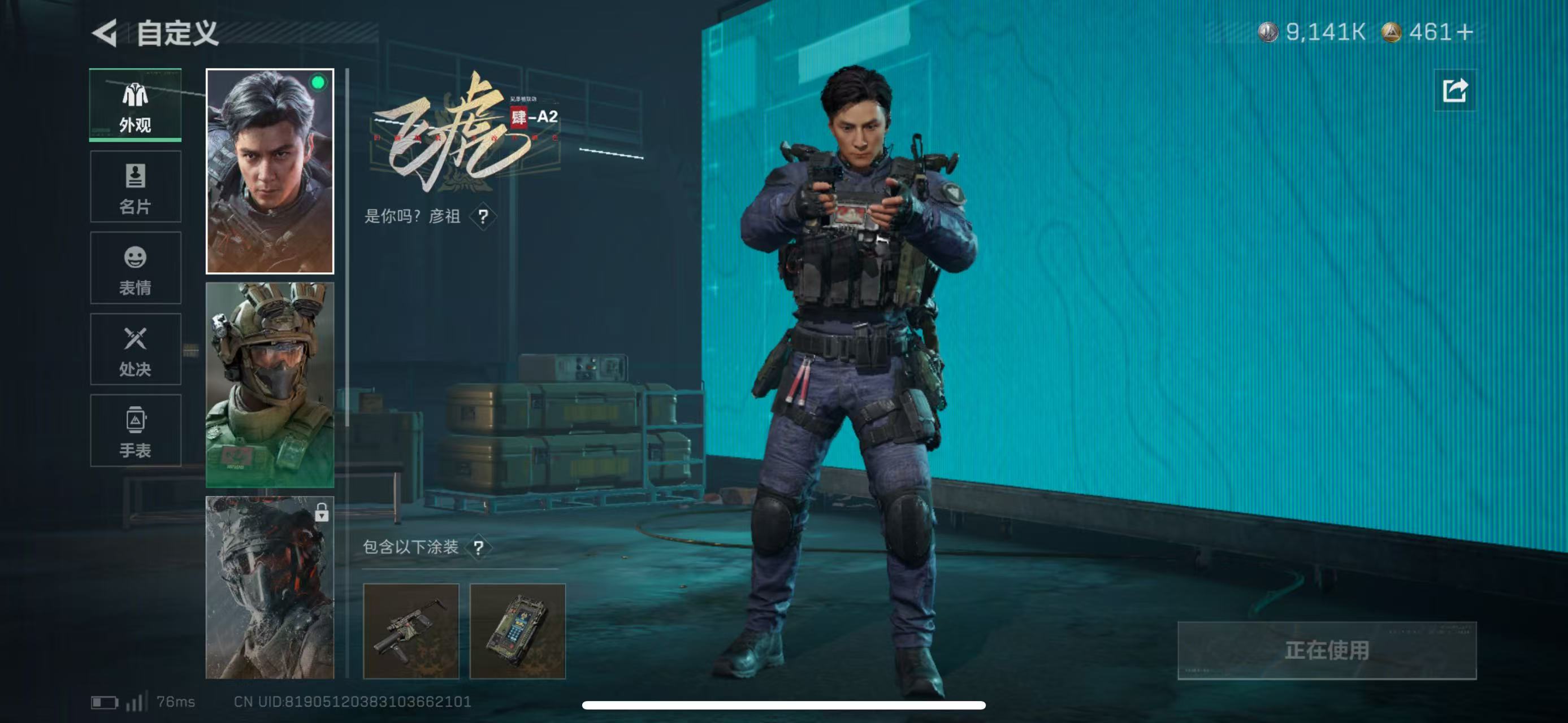 SJZCMW49219三角洲行动账号详情图3