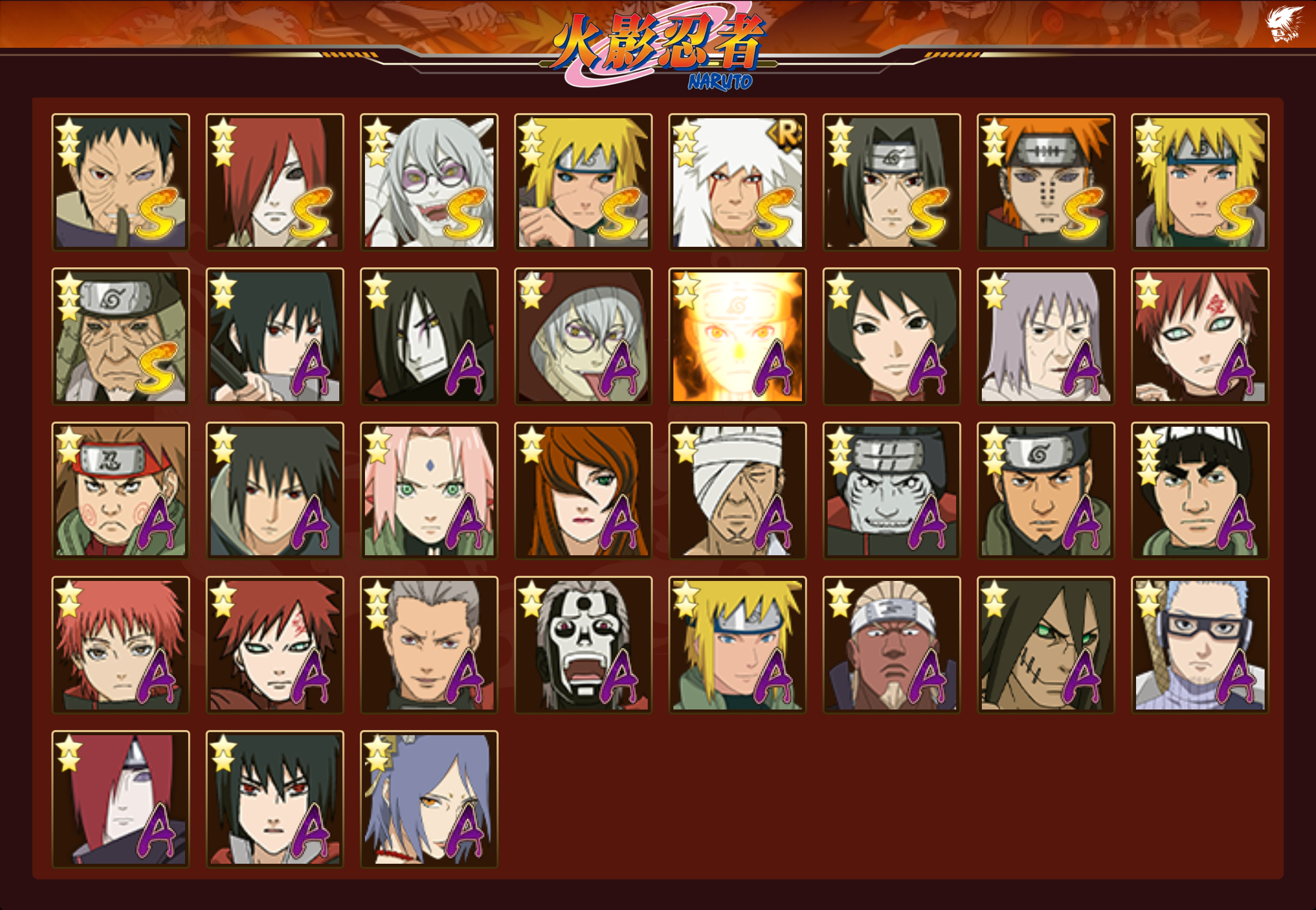 HYCMW42515火影忍者账号详情图15