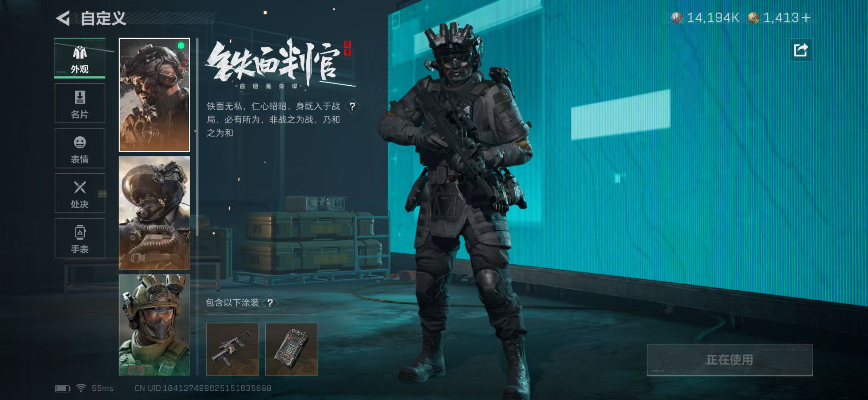 SJZCMW49213三角洲行动账号详情图13