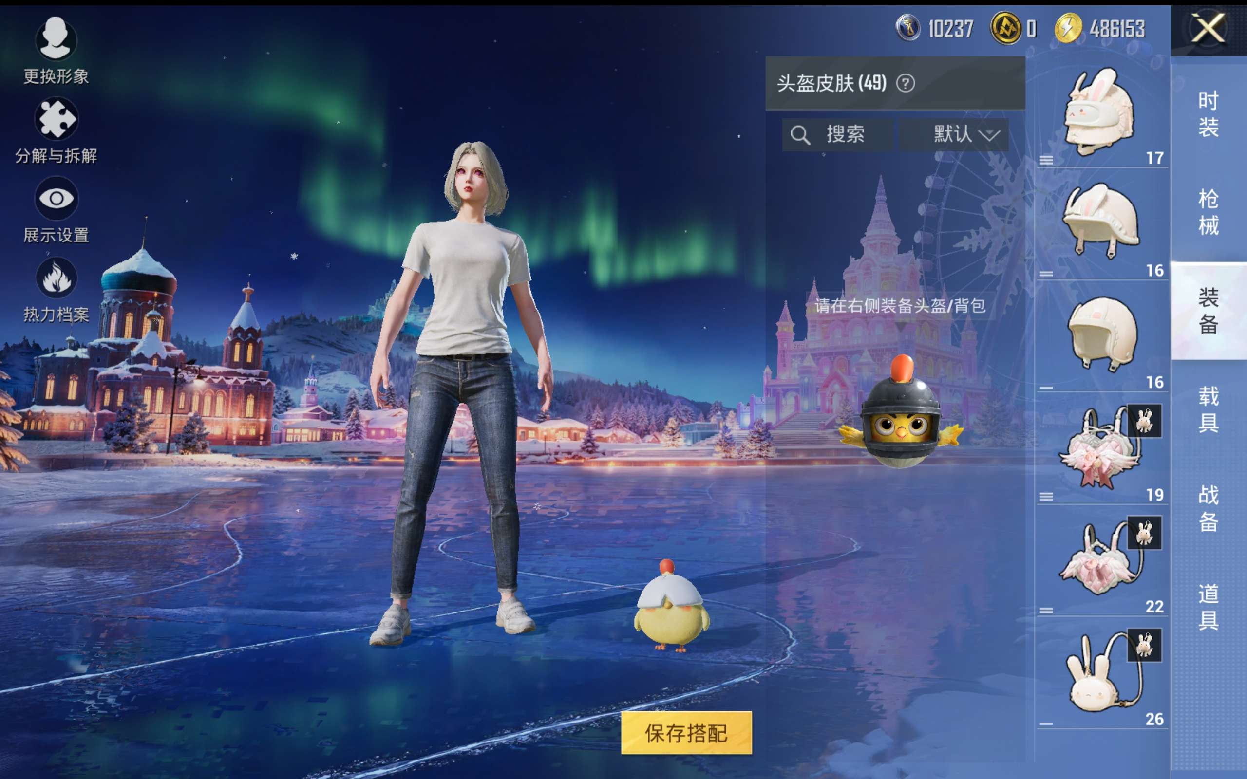 HPCMW422112和平精英账号详情图10