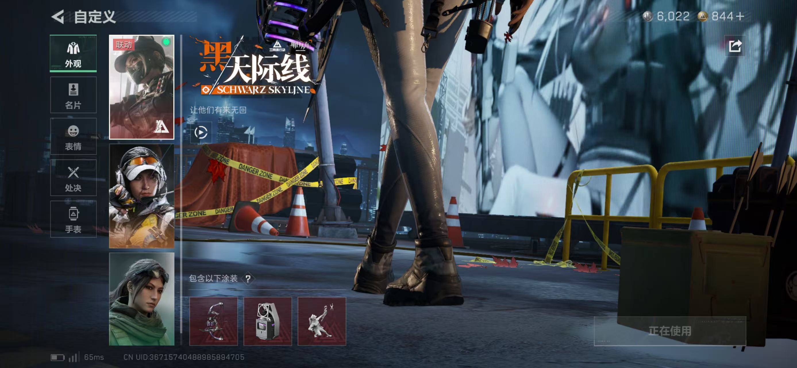 SJZCMW49207三角洲行动账号详情图9