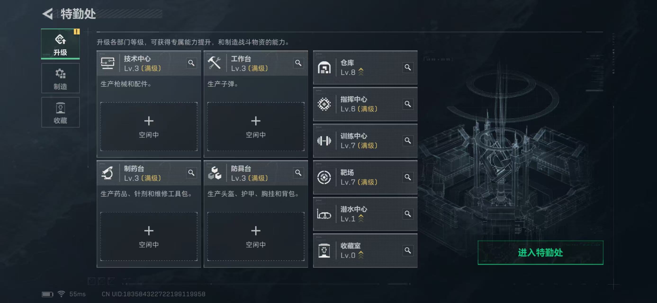 SJZCMW49315三角洲行动账号详情图3