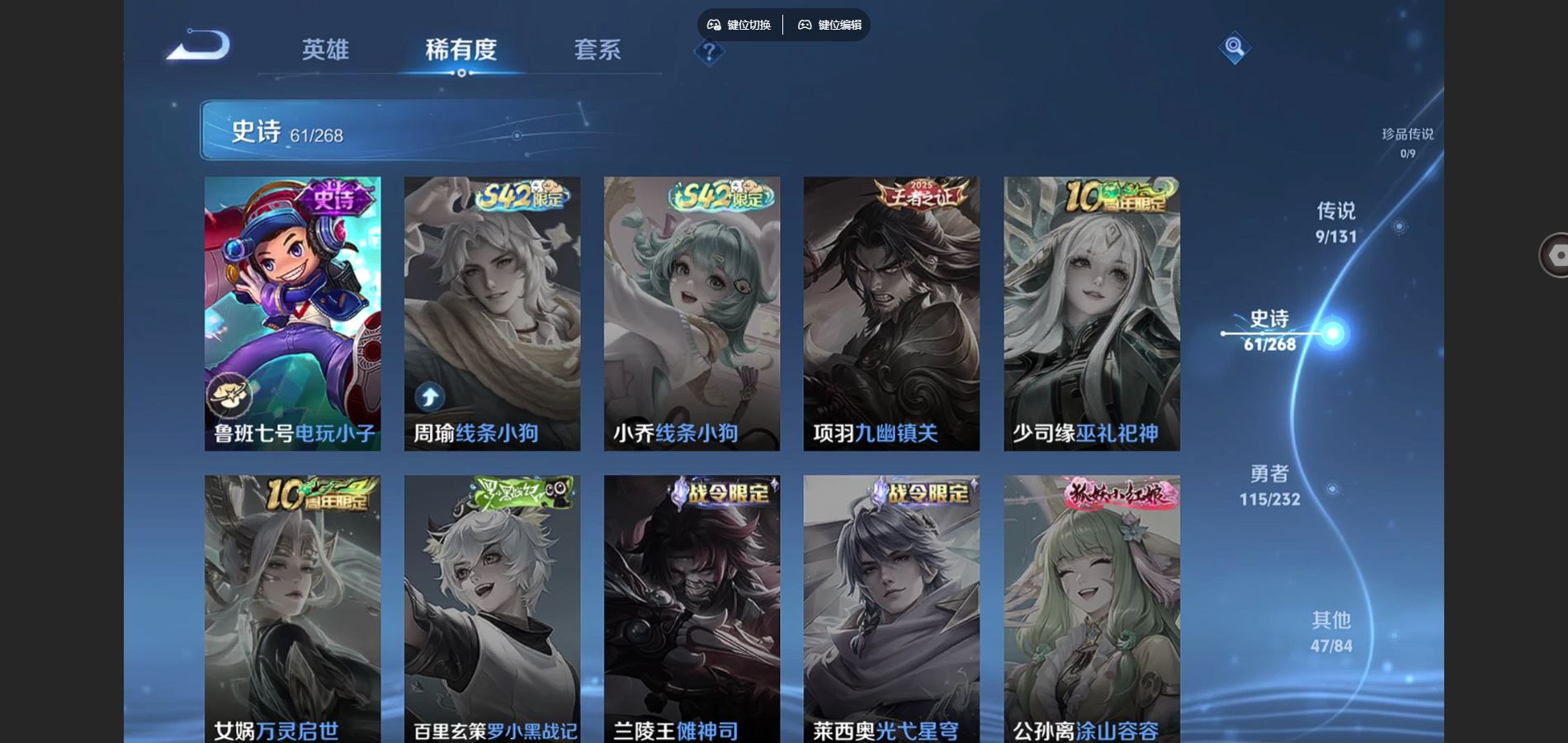 WZCMW443959王者荣耀账号详情图14