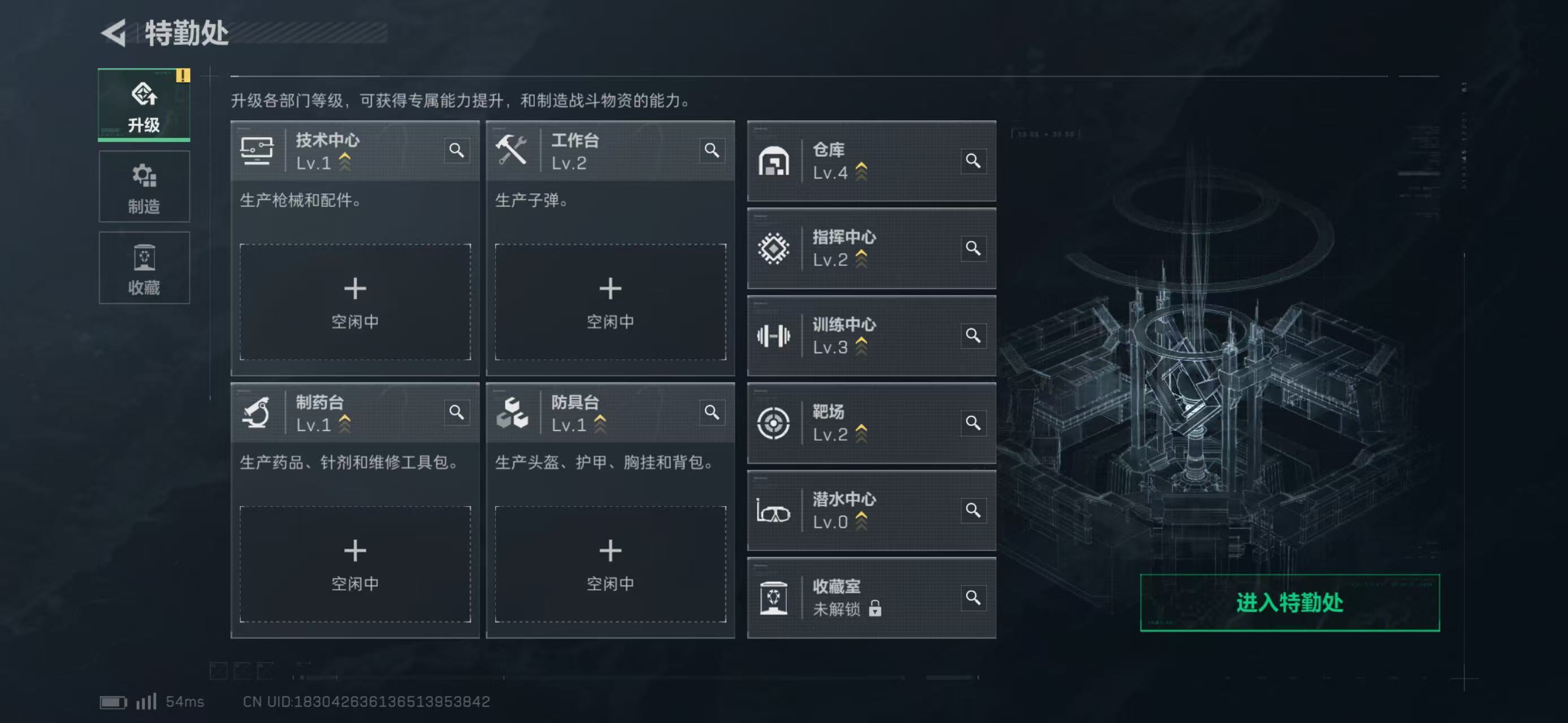SJZCMW49201三角洲行动账号详情图6